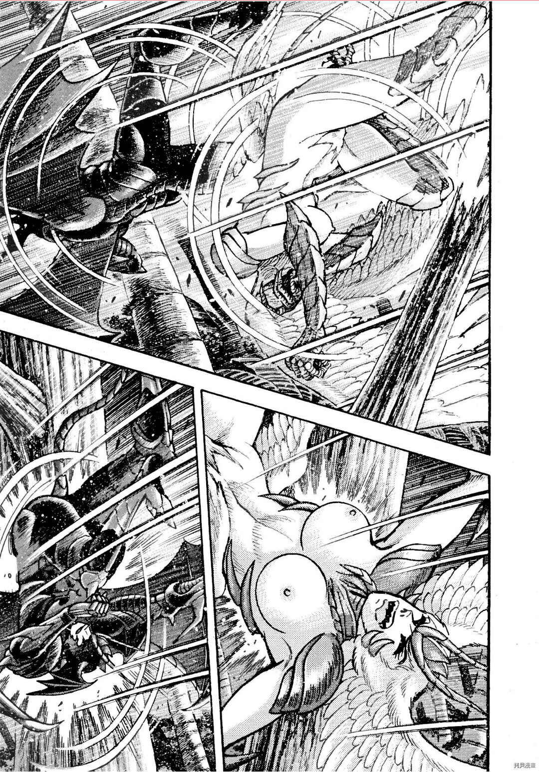 Page 23 Chapter 80 Devilman Saga