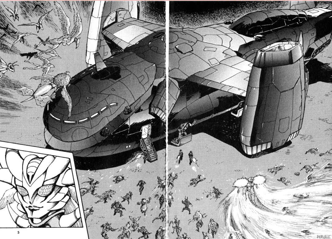 Page 6 Chapter 80 Devilman Saga