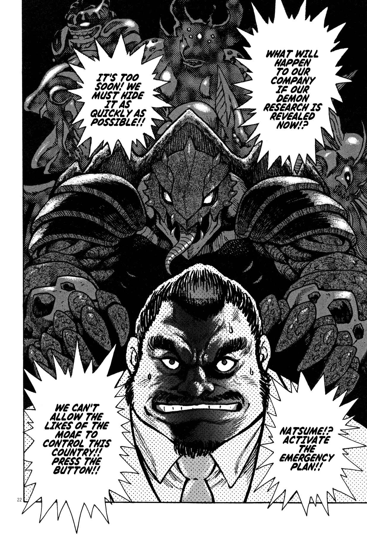 Page 25 Chapter 71 Devilman Saga