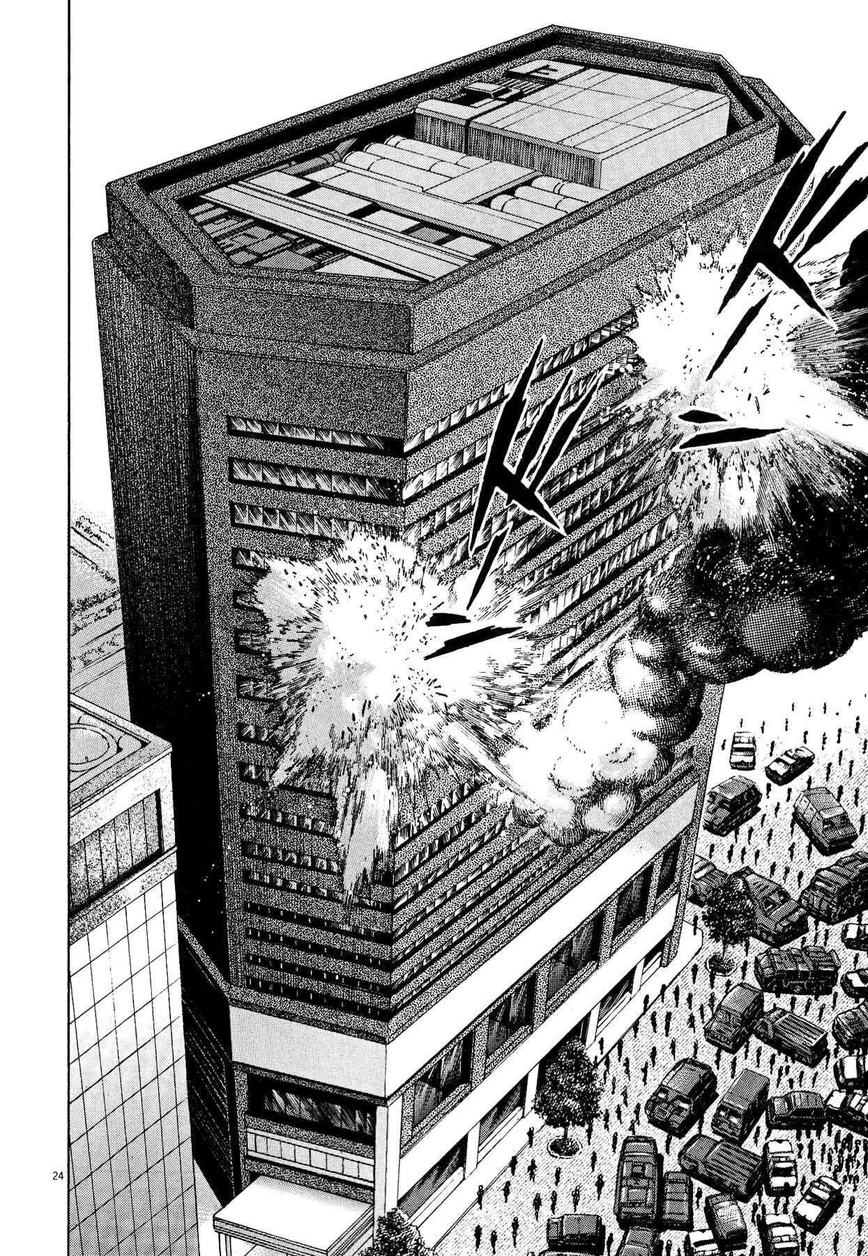 Page 27 Chapter 71 Devilman Saga