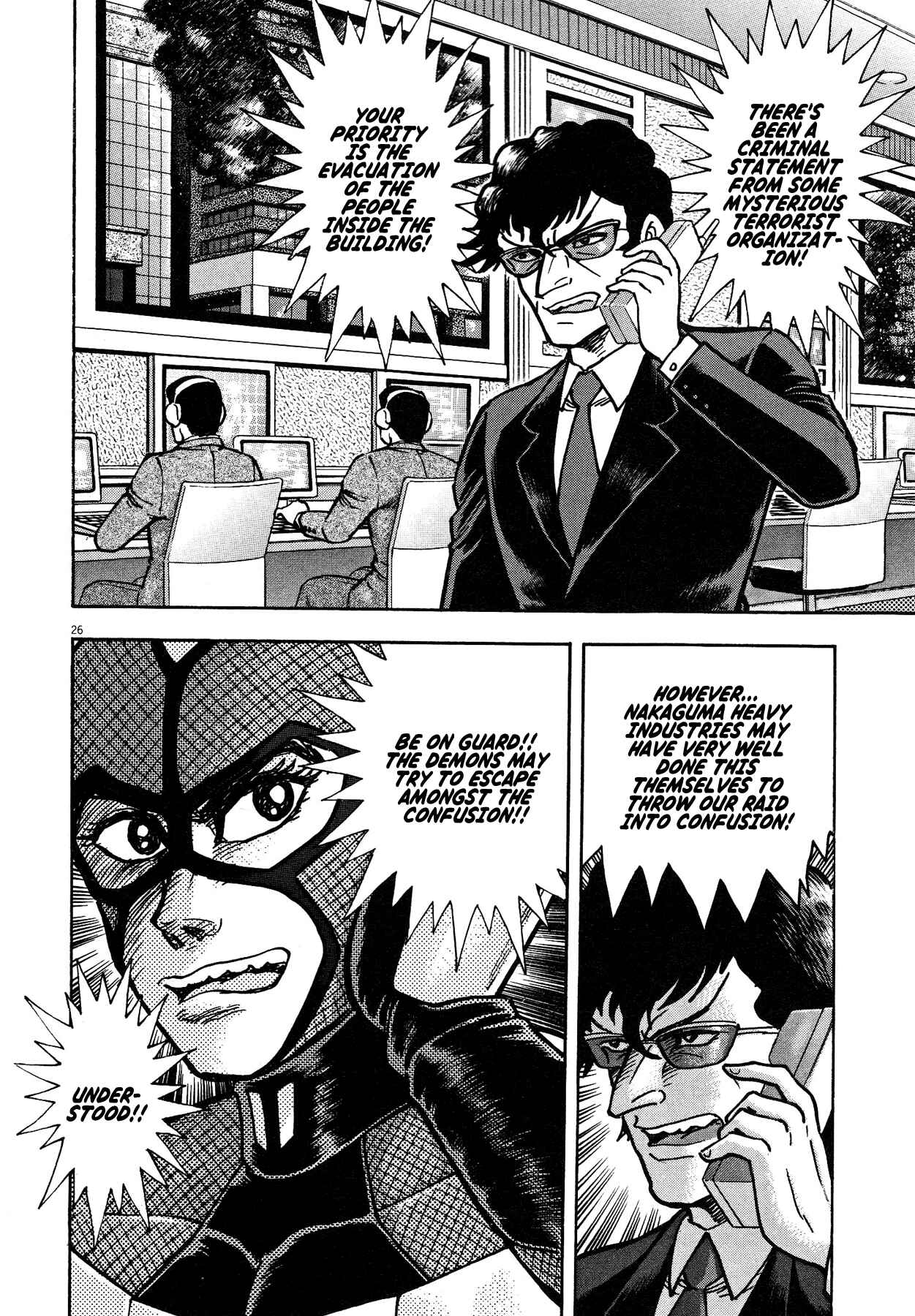 Page 29 Chapter 71 Devilman Saga