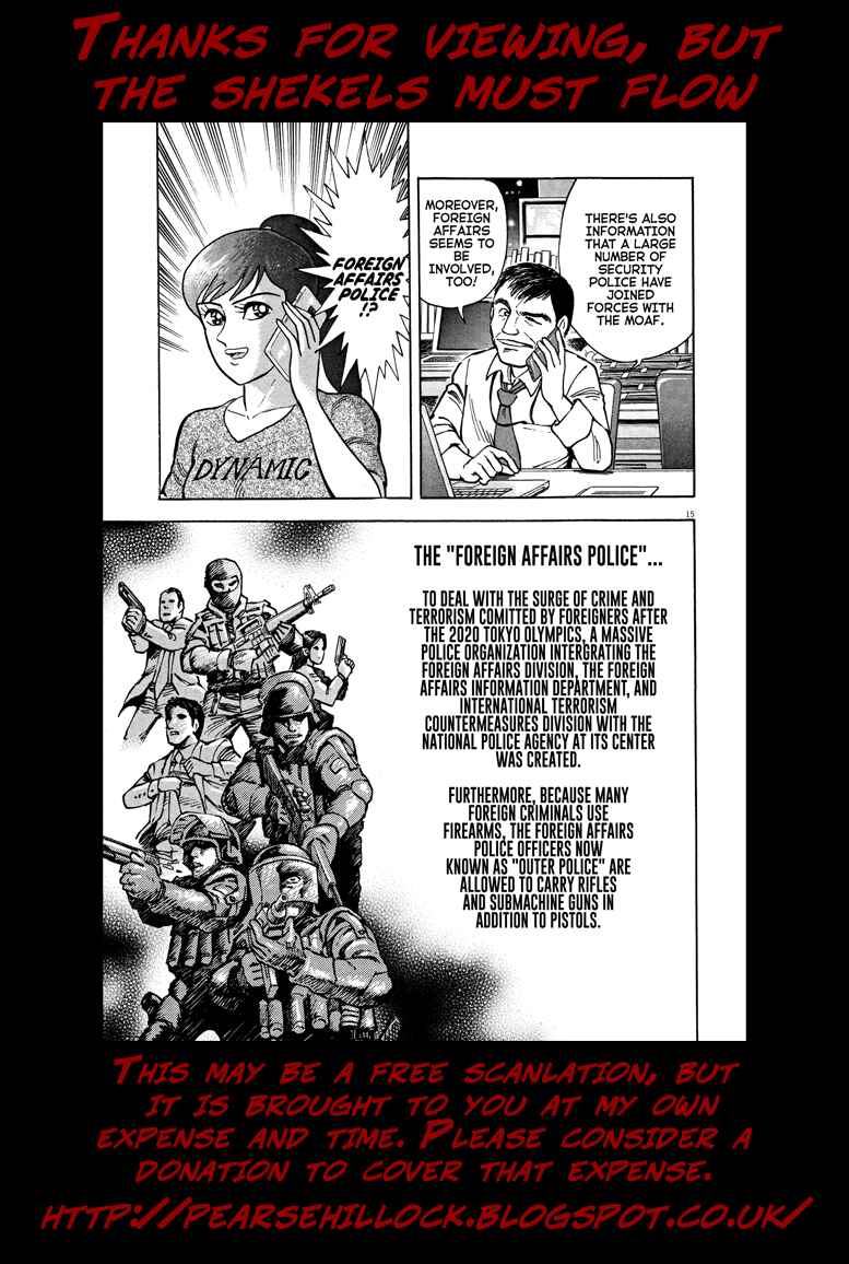 Page 27 Chapter 70 Devilman Saga