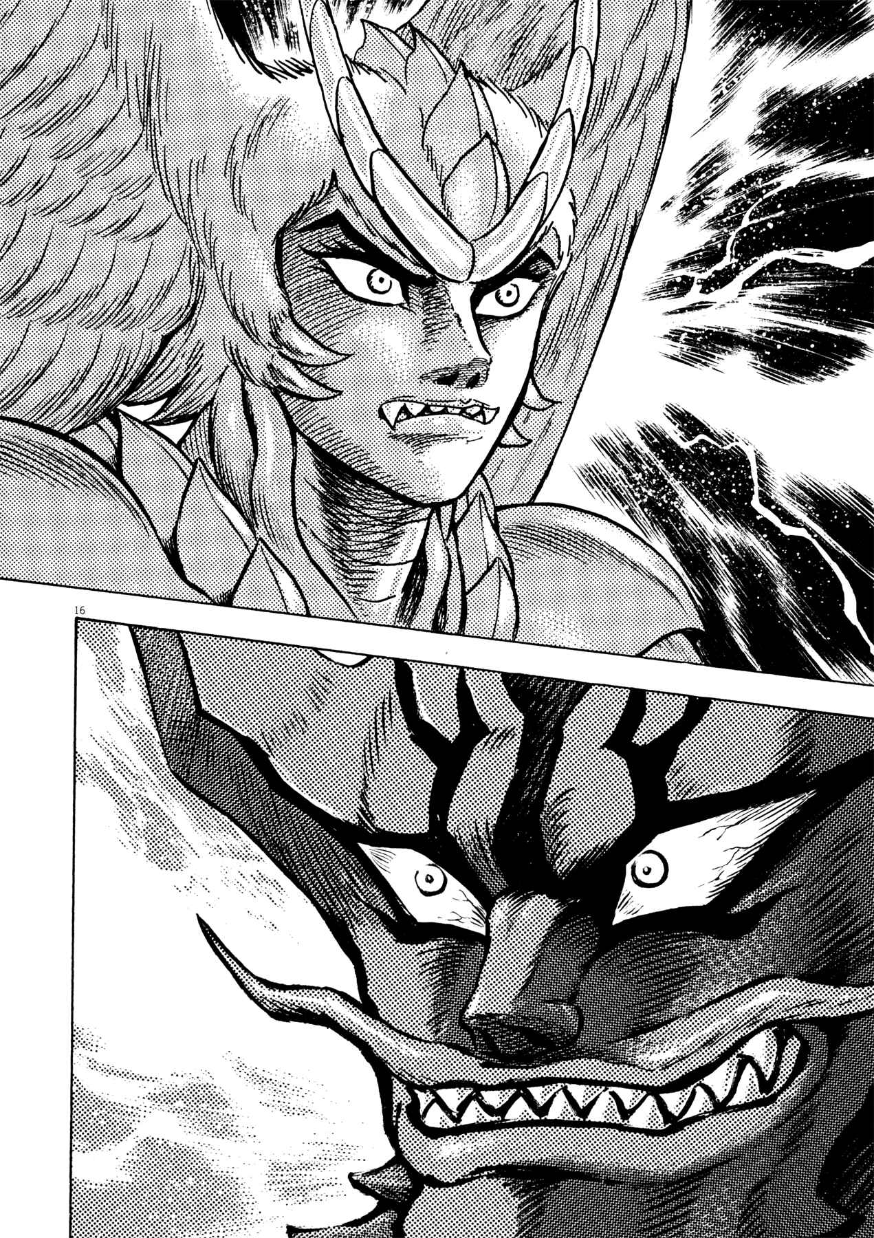 Page 15 Chapter 36 Devilman Saga