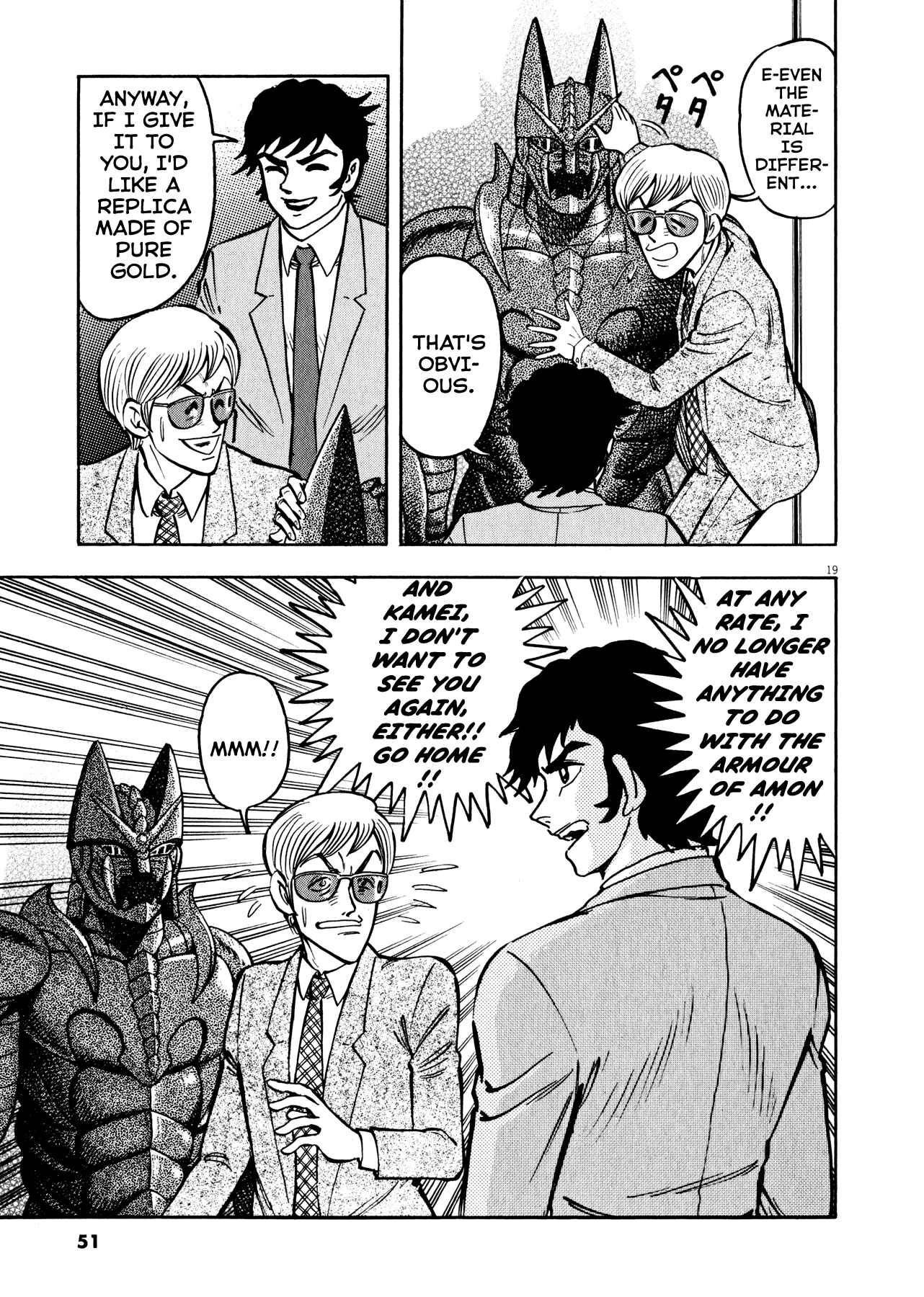 Page 18 Chapter 36 Devilman Saga