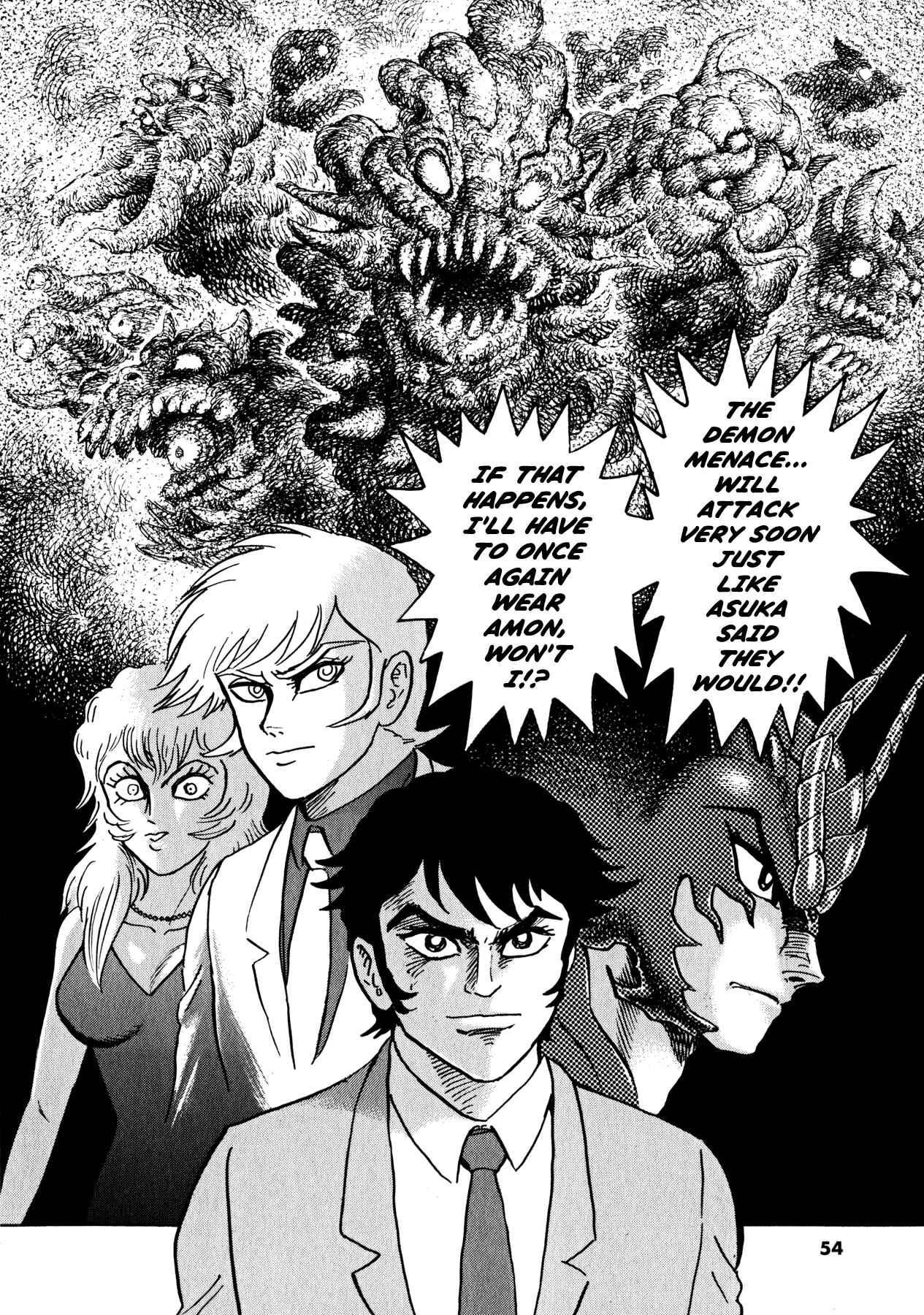 Page 21 Chapter 36 Devilman Saga