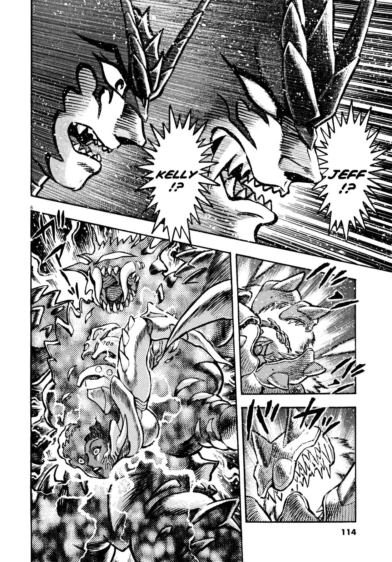 Page 6 Chapter 22 Devilman Saga