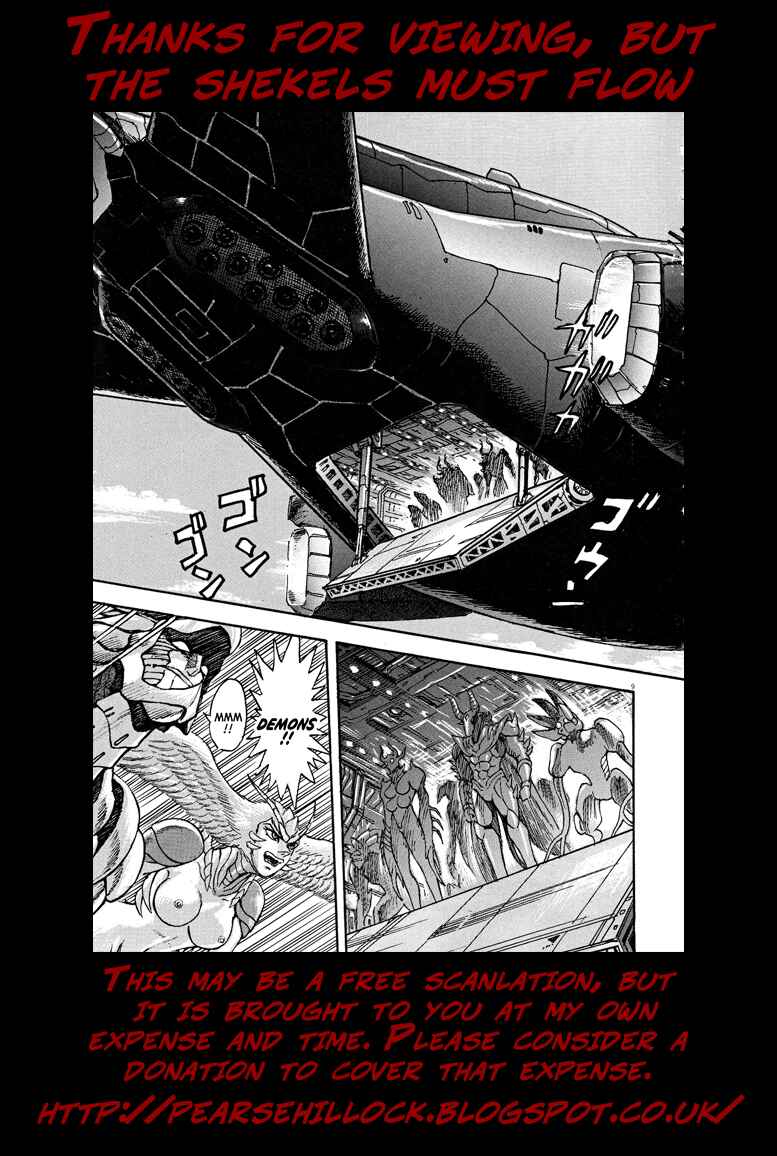 Page 21 Chapter 75 Devilman Saga
