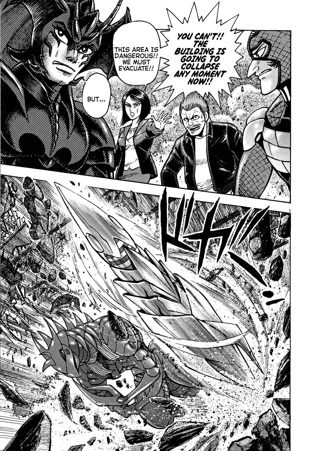 Page 4 Chapter 75 Devilman Saga
