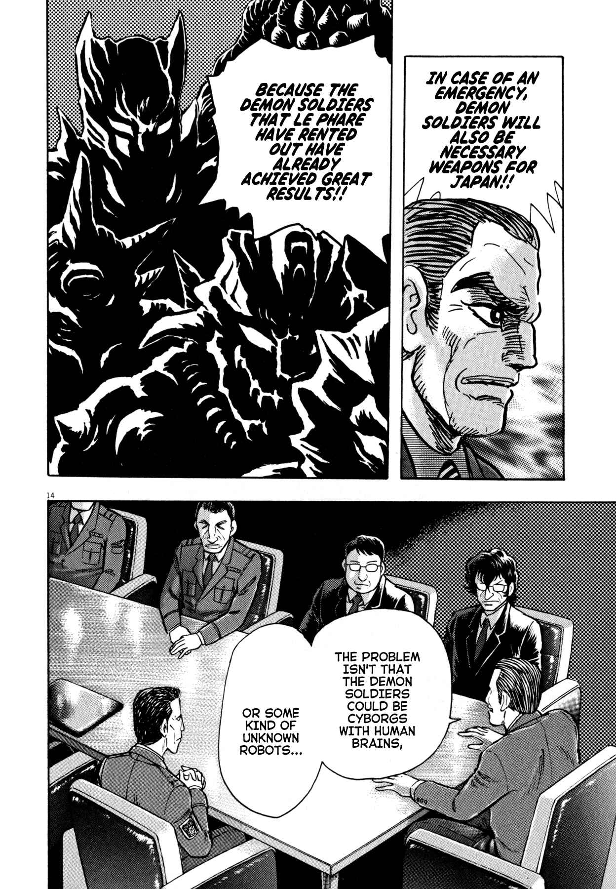 Page 12 Chapter 50 Devilman Saga