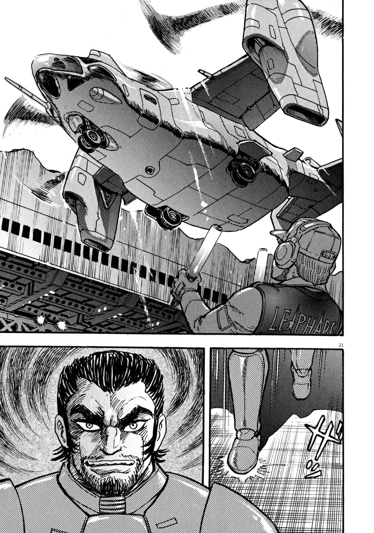 Page 19 Chapter 50 Devilman Saga