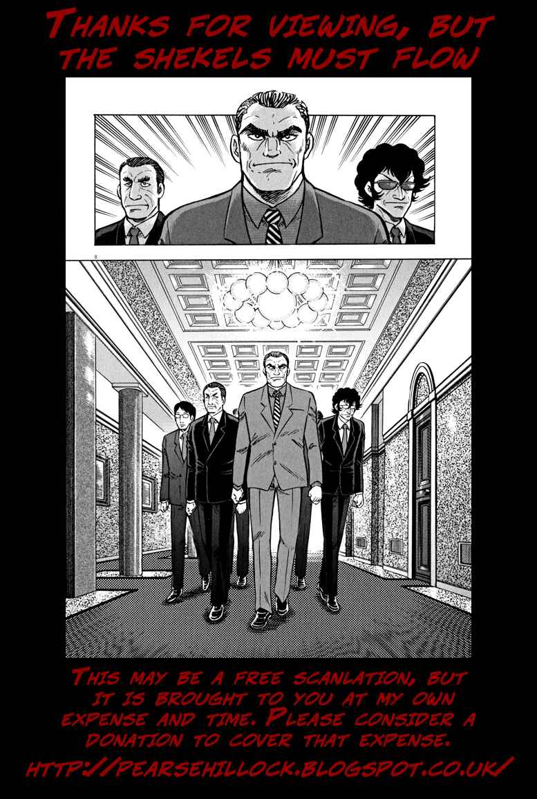 Page 23 Chapter 50 Devilman Saga