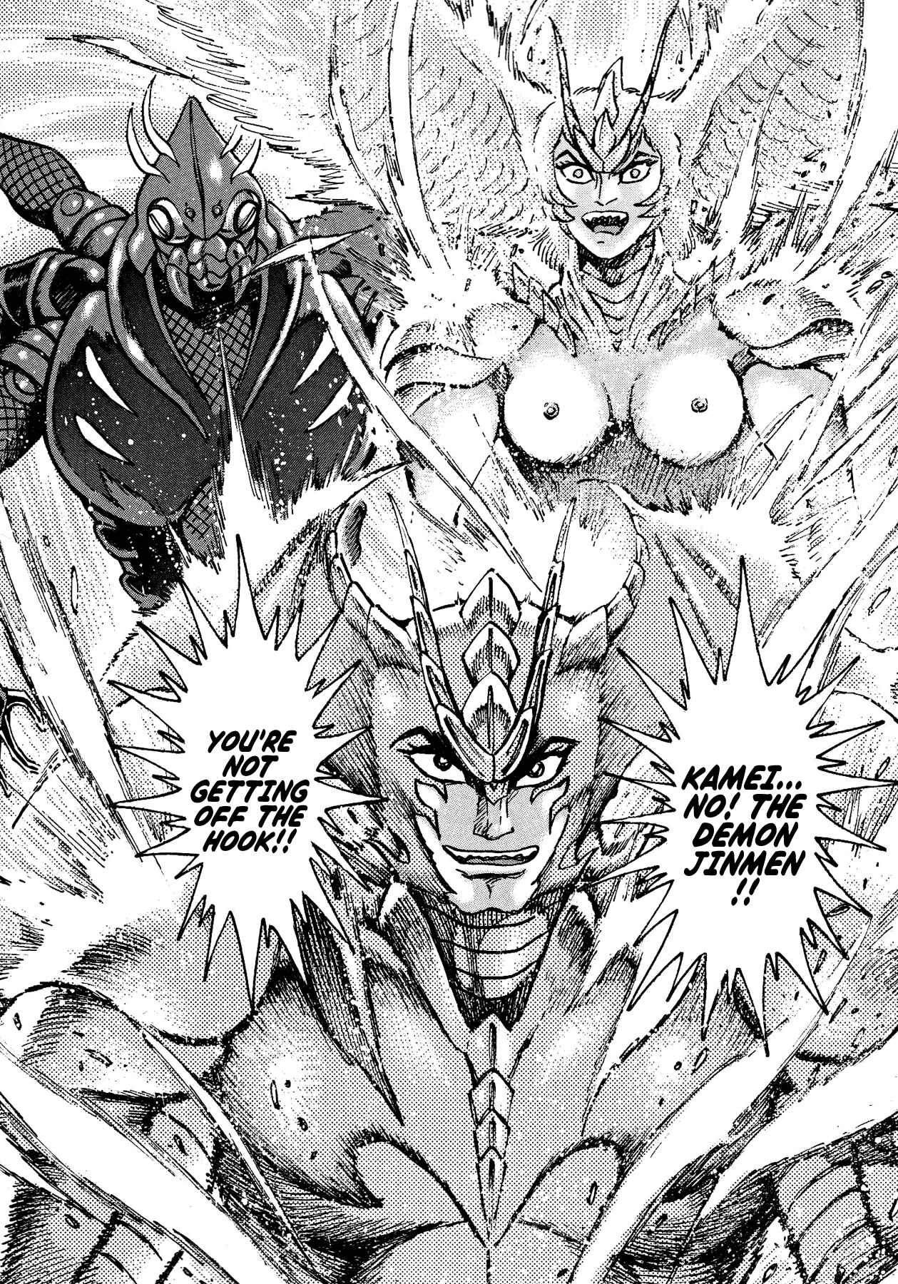 Page 21 Chapter 72 Devilman Saga