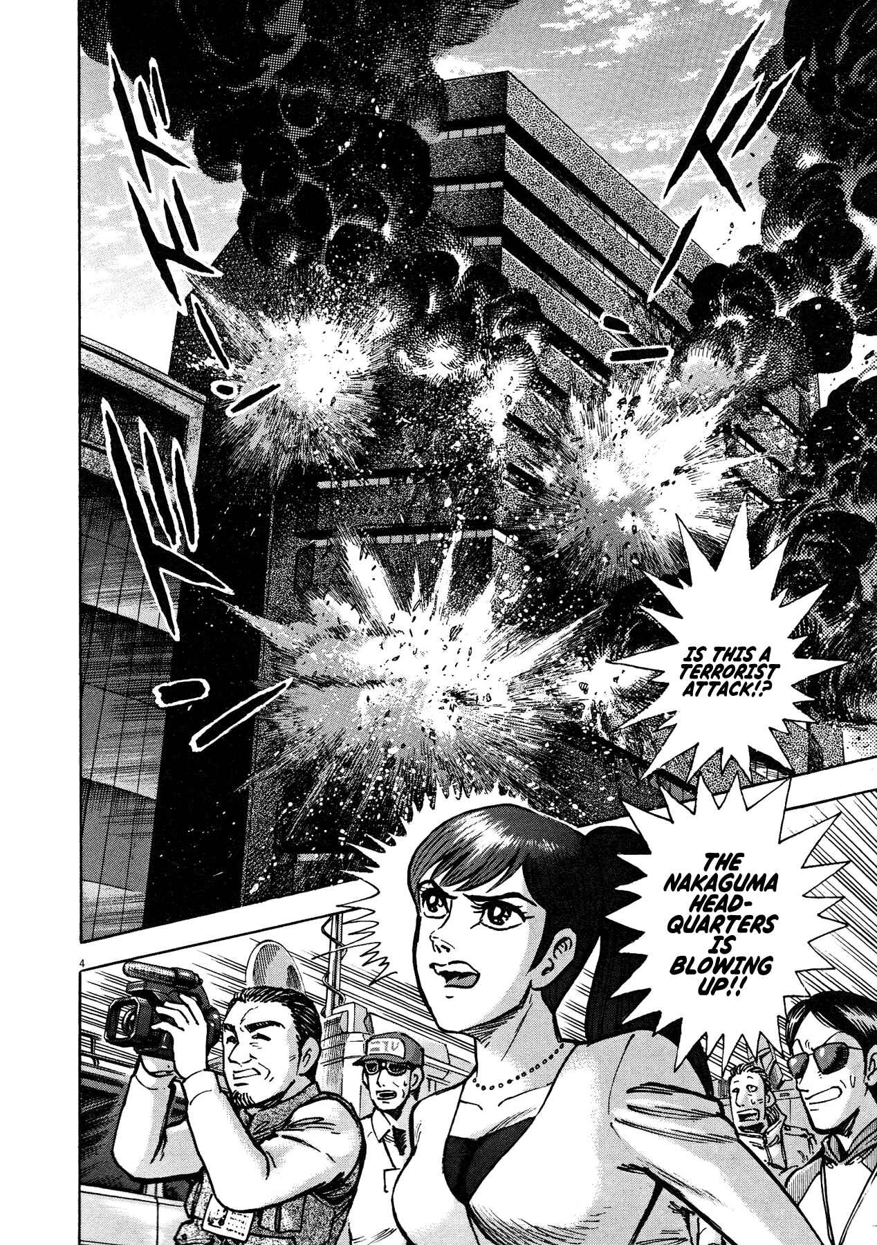 Page 3 Chapter 72 Devilman Saga