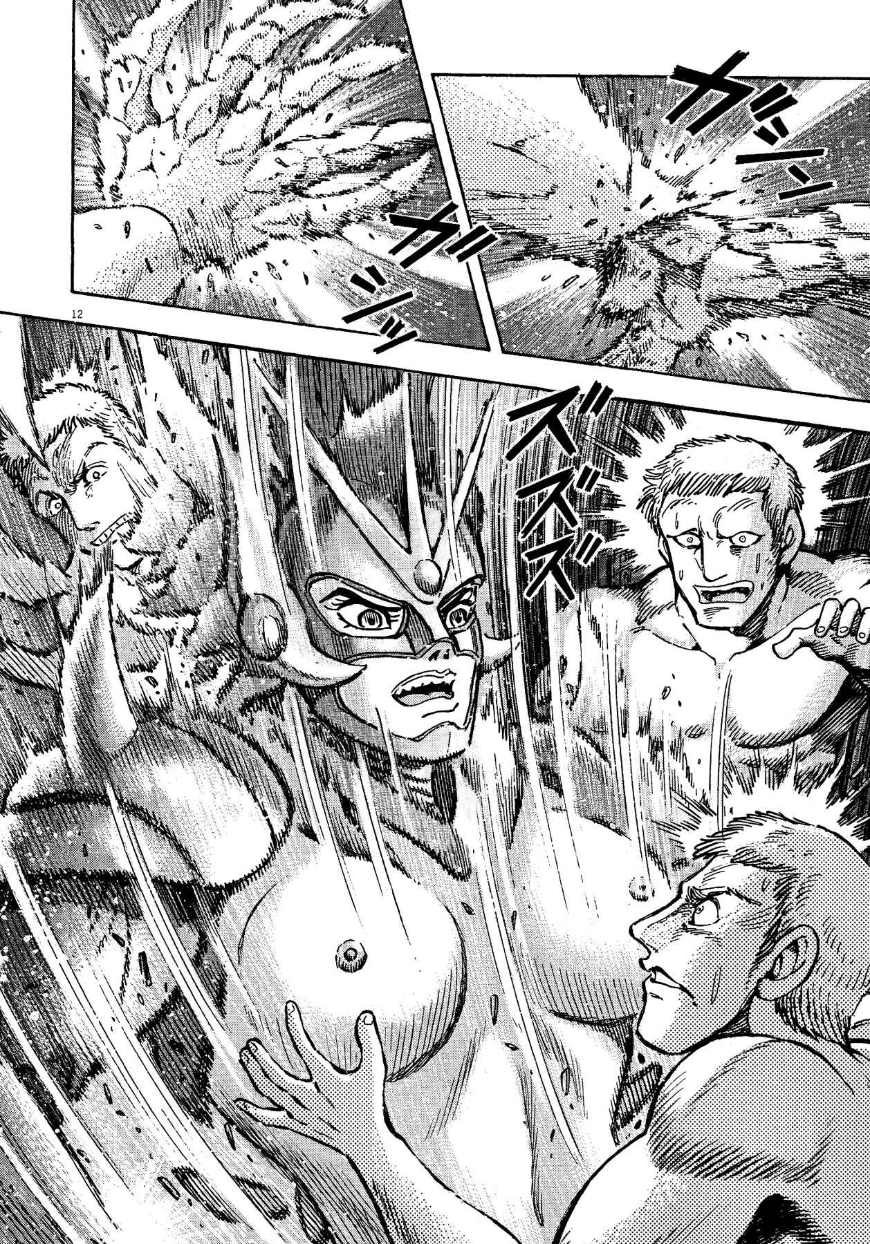Page 10 Chapter 54 Devilman Saga