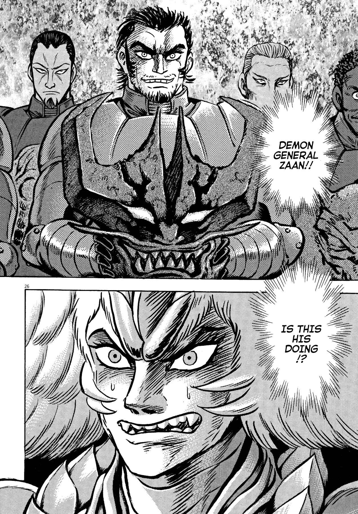 Page 21 Chapter 54 Devilman Saga