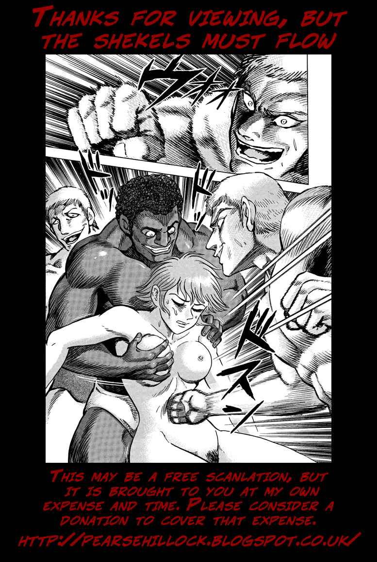 Page 23 Chapter 54 Devilman Saga