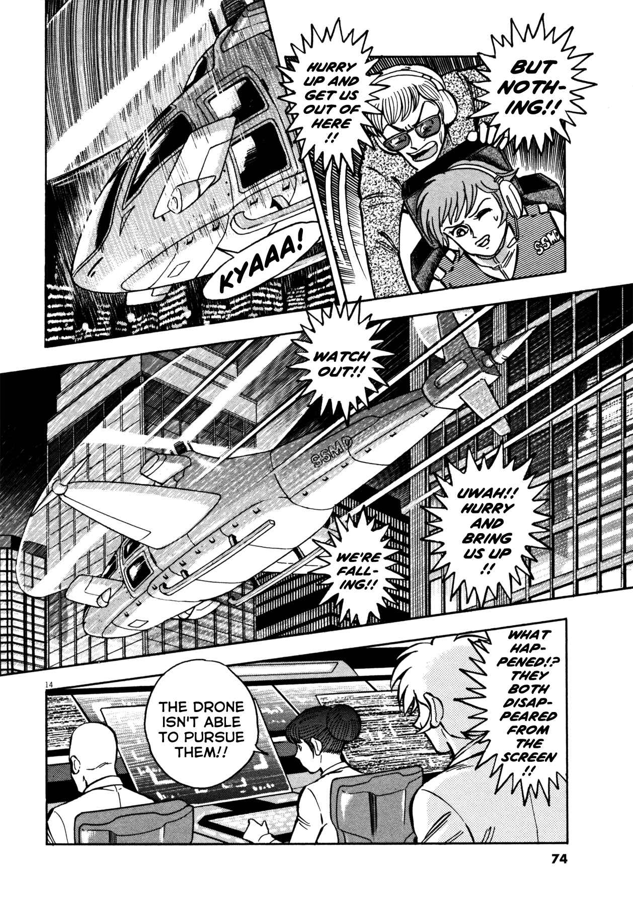 Page 12 Chapter 20 Devilman Saga