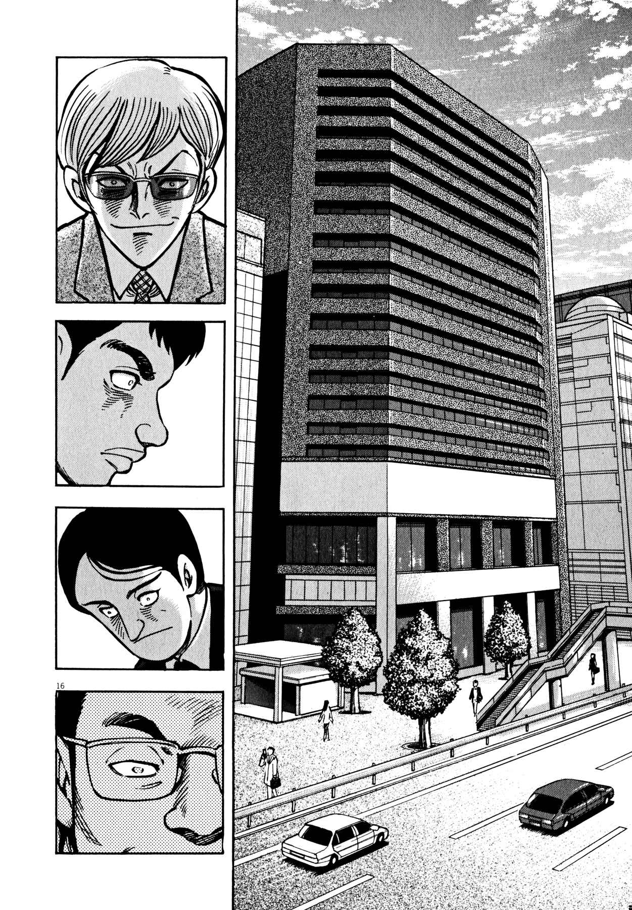 Page 15 Chapter 41 Devilman Saga