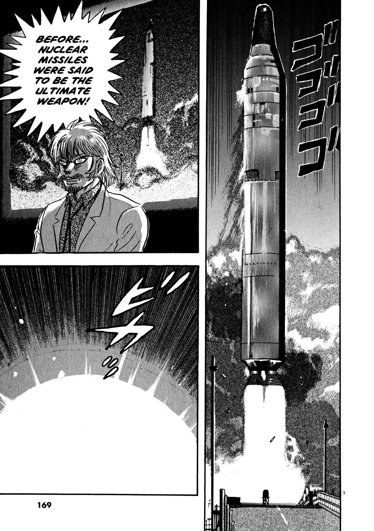 Page 8 Chapter 41 Devilman Saga