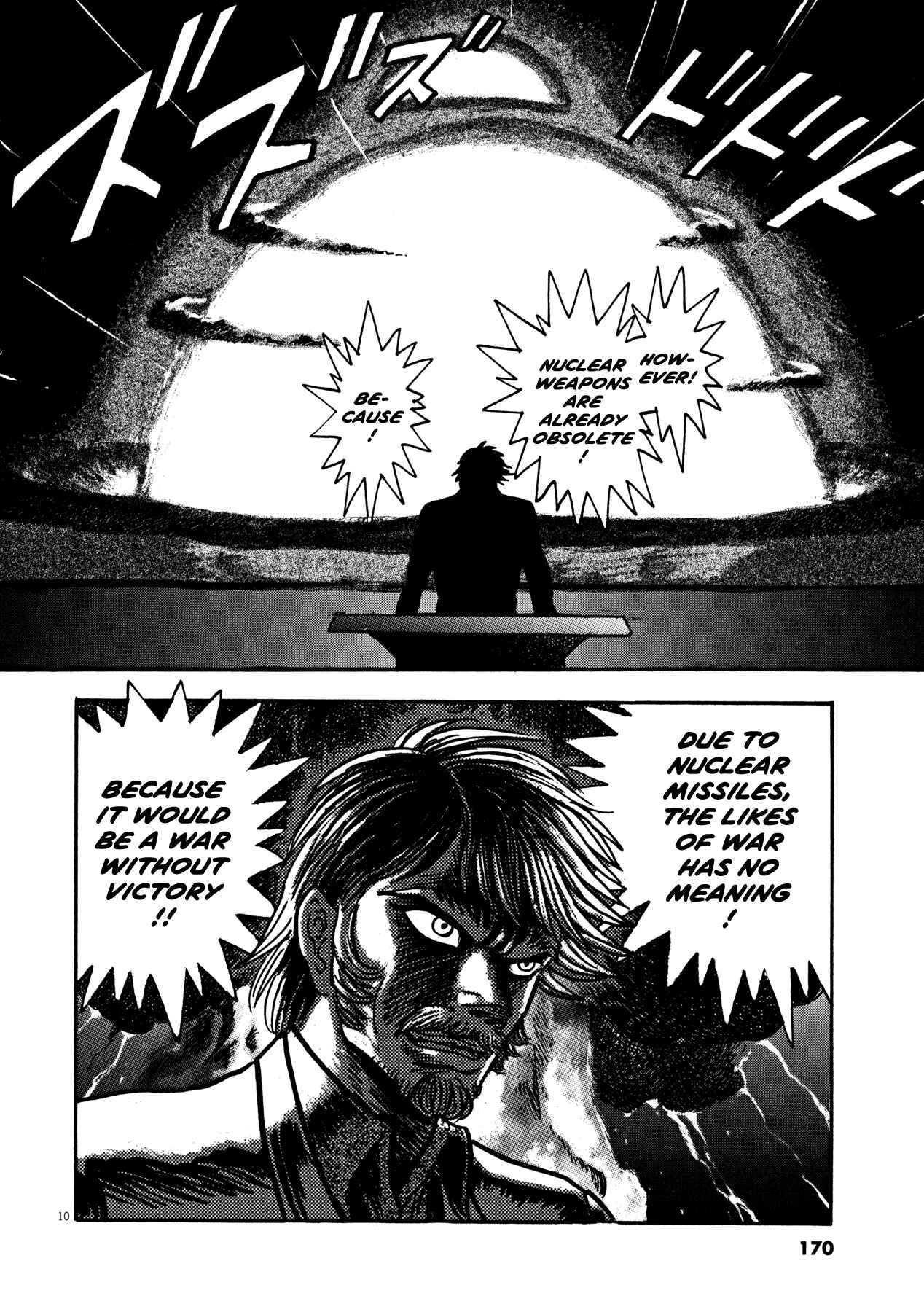 Page 9 Chapter 41 Devilman Saga