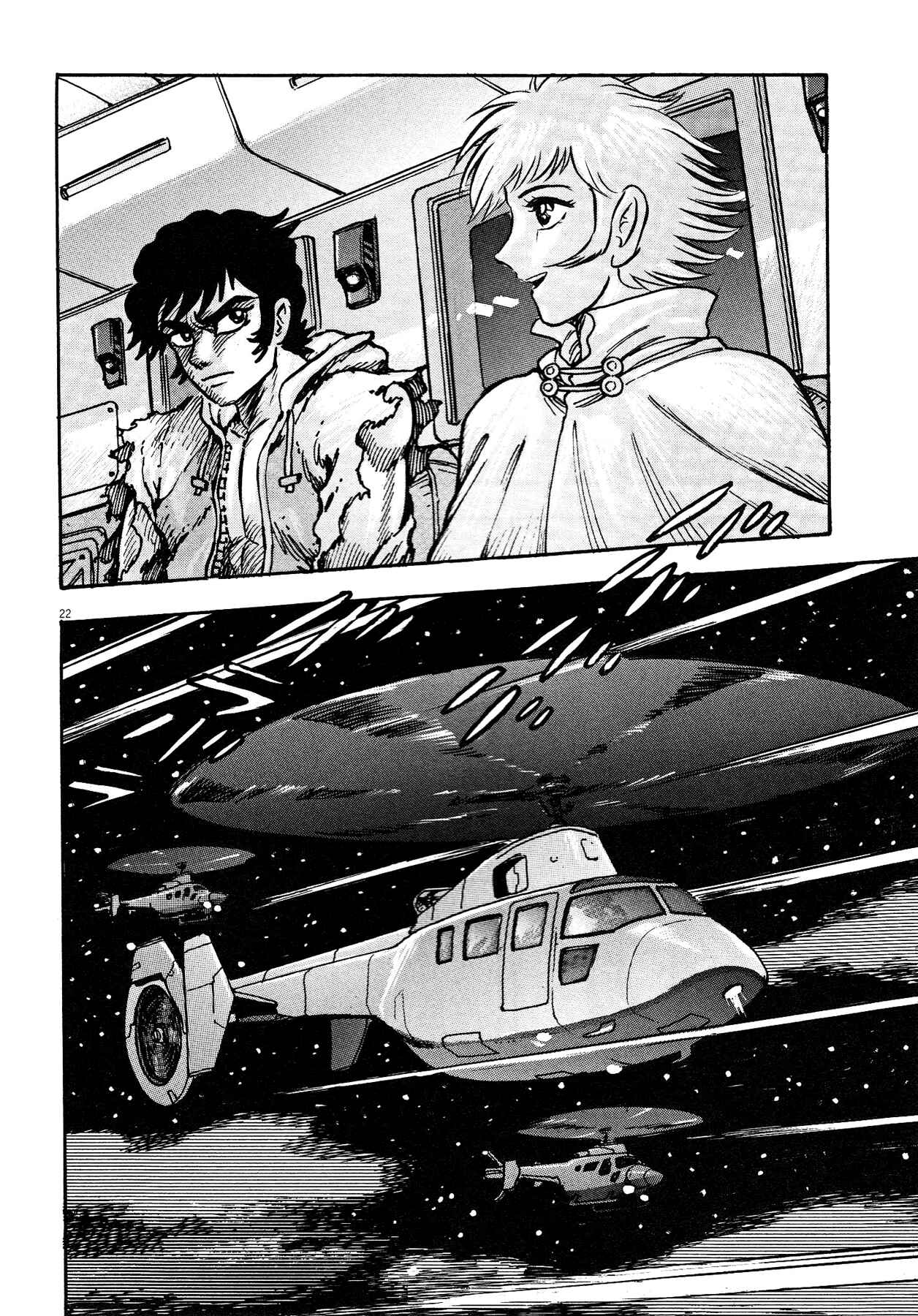 Page 21 Chapter 66 Devilman Saga