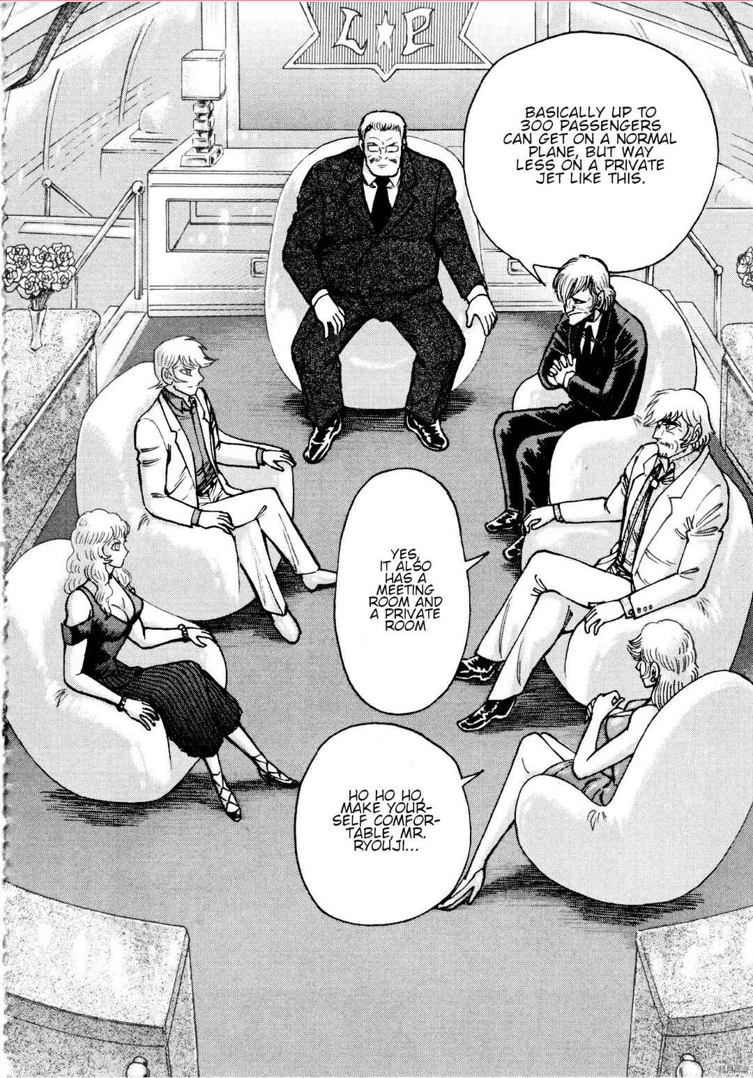 Page 15 Chapter 83 Devilman Saga