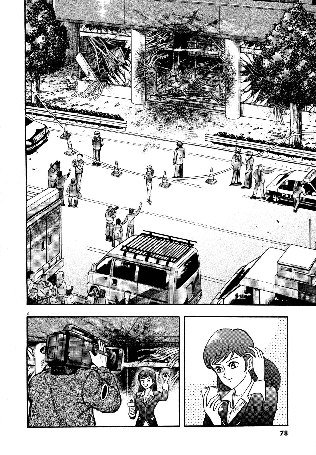 Page 6 Chapter 3 Devilman Saga