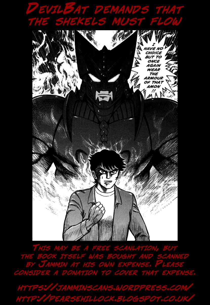 Page 21 Chapter 16 Devilman Saga