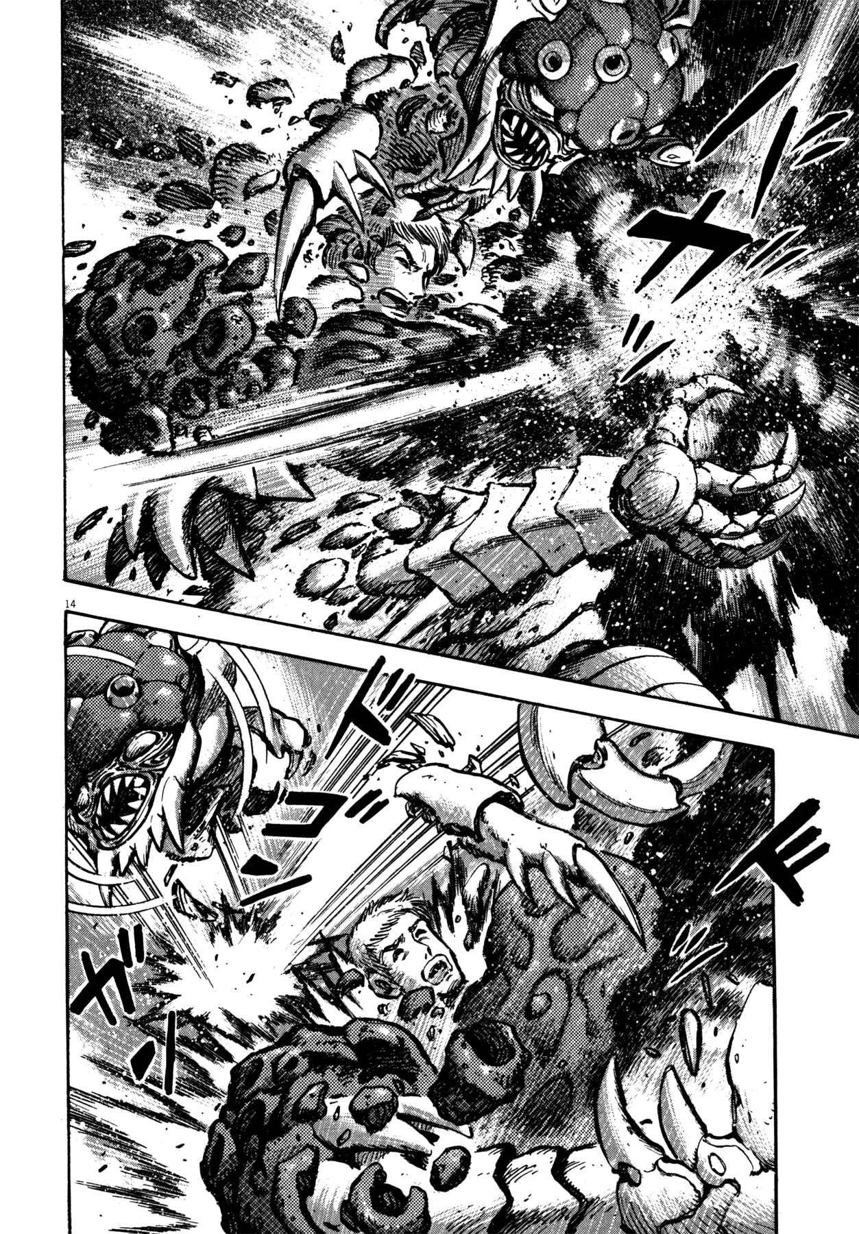 Page 12 Chapter 33 Devilman Saga