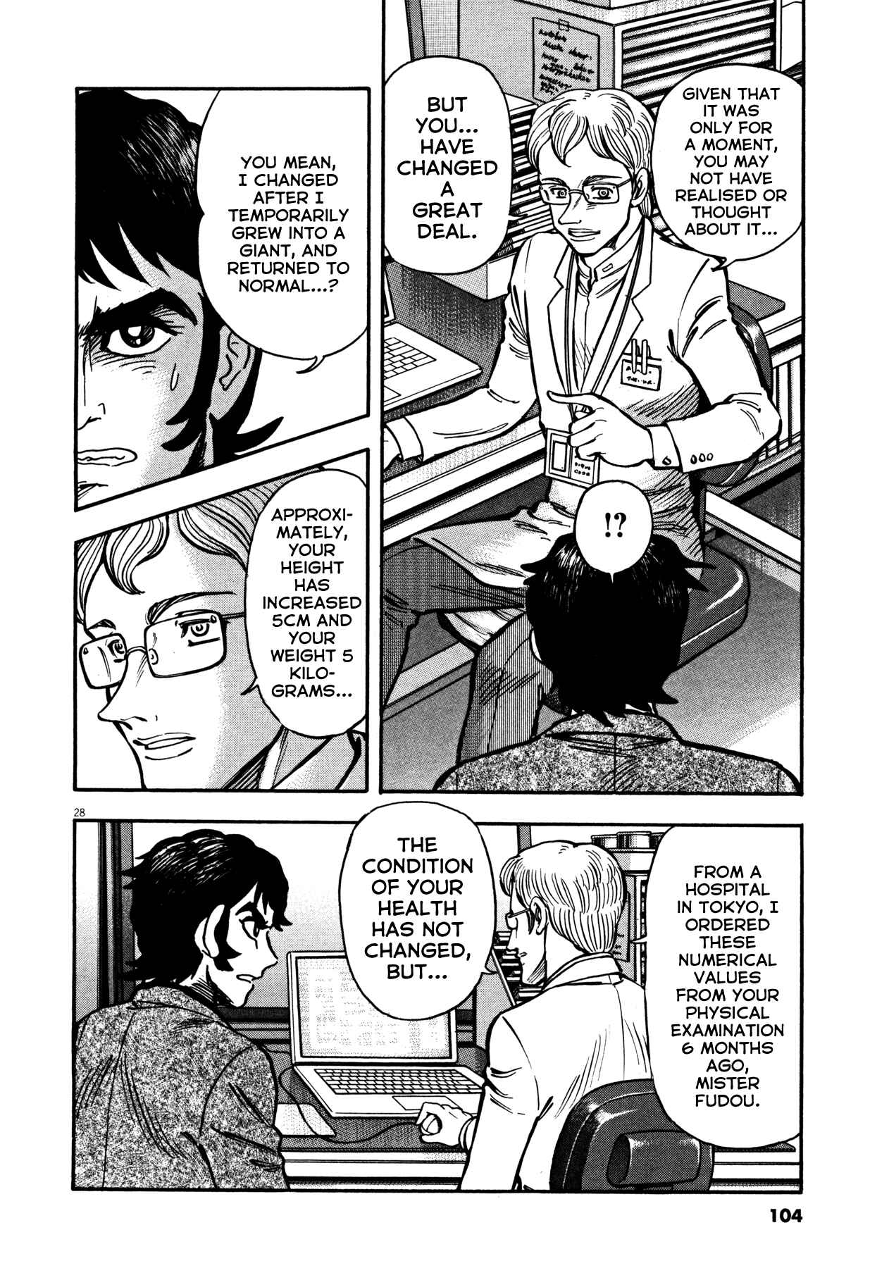 Page 24 Chapter 12 Devilman Saga