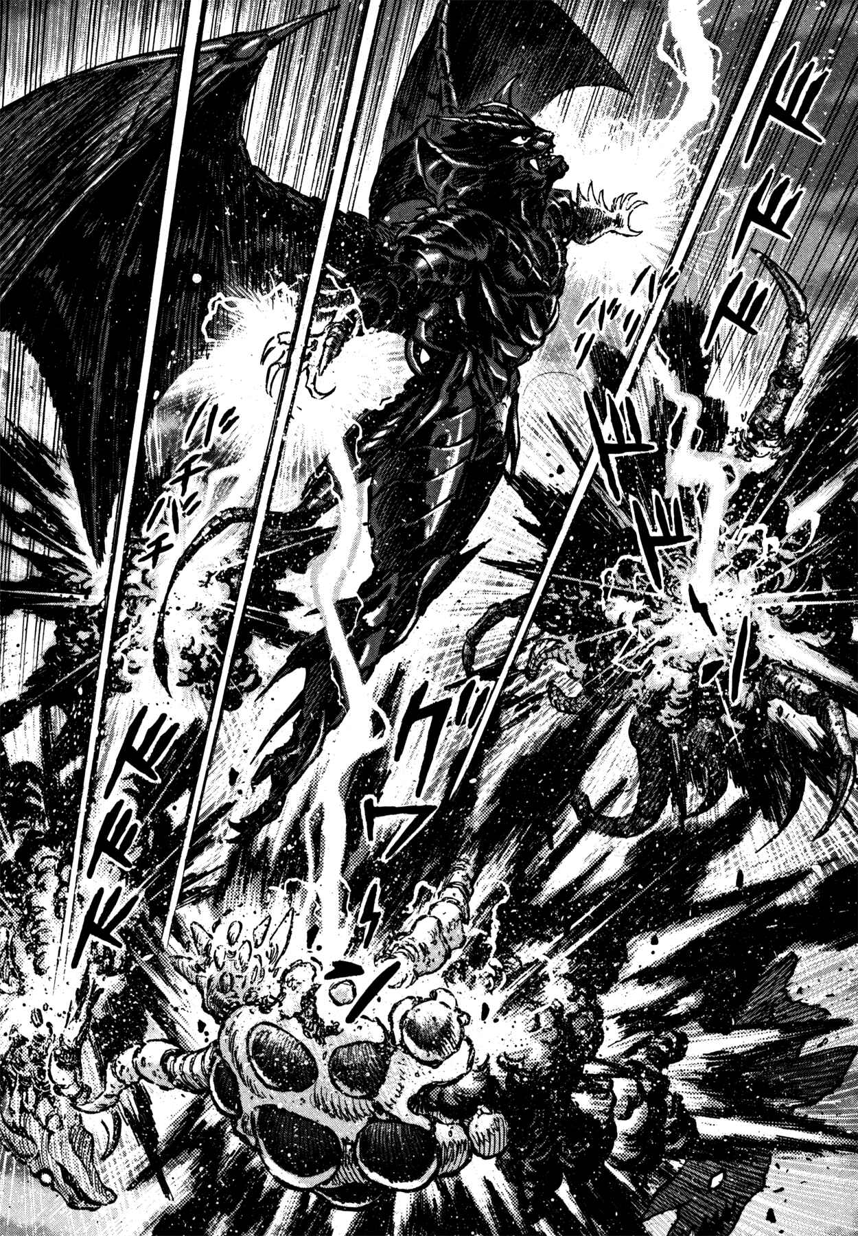 Page 3 Chapter 12 Devilman Saga