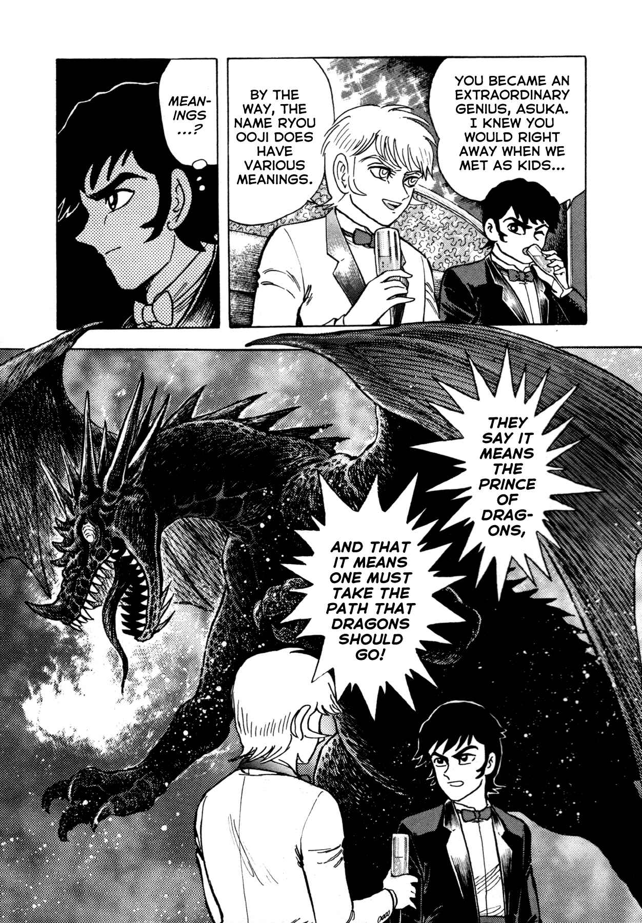 Page 17 Chapter 7 Devilman Saga