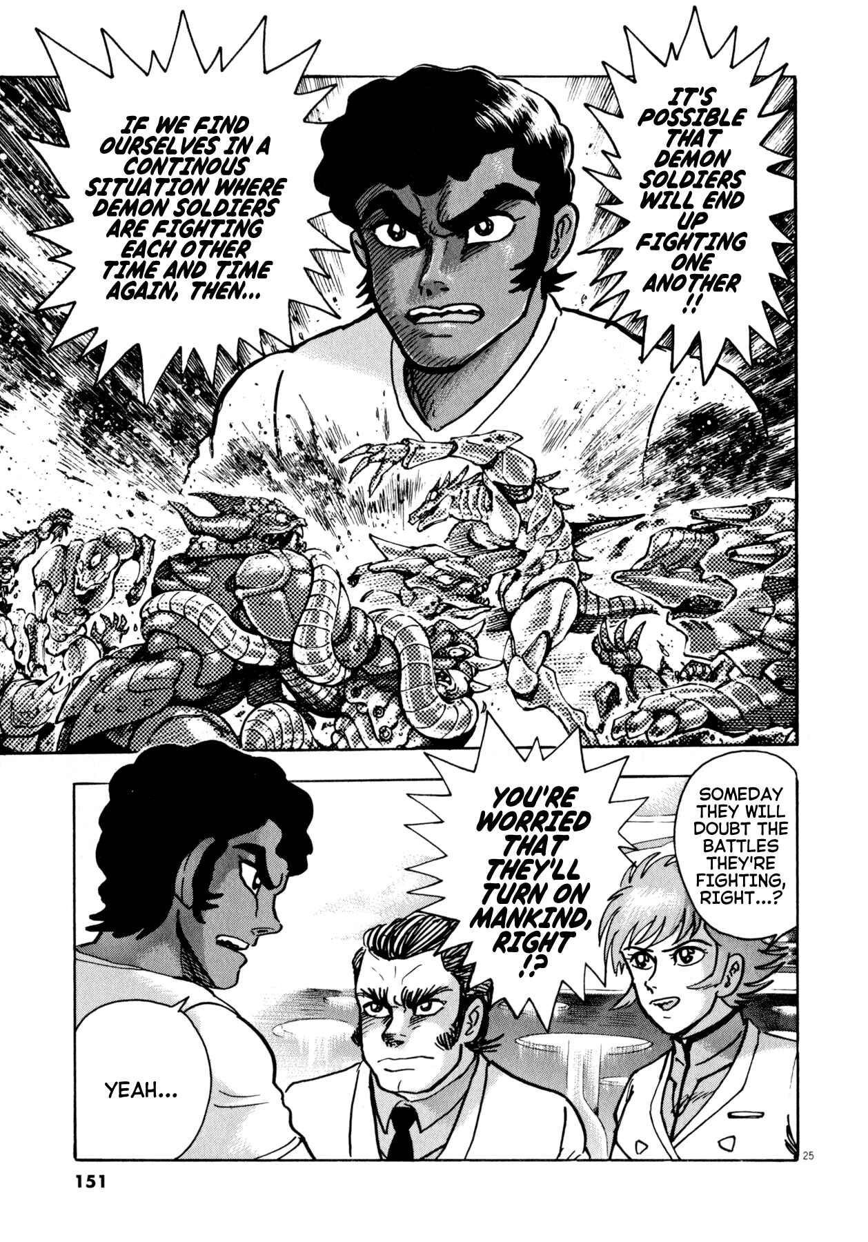 Page 21 Chapter 49 Devilman Saga