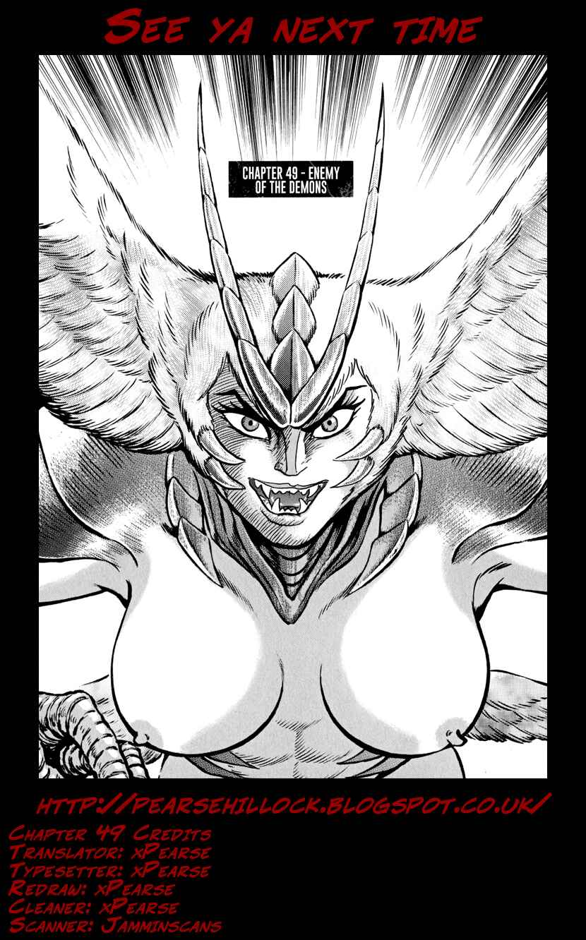 Page 23 Chapter 49 Devilman Saga