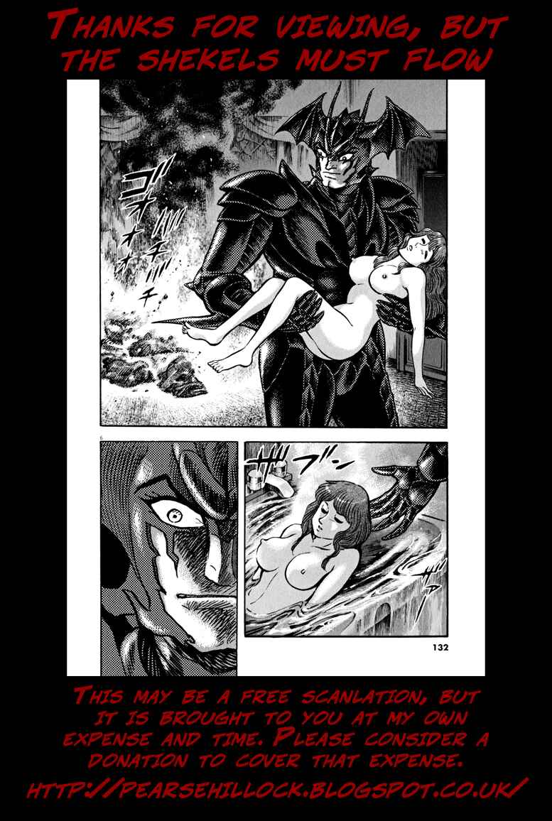 Page 24 Chapter 49 Devilman Saga