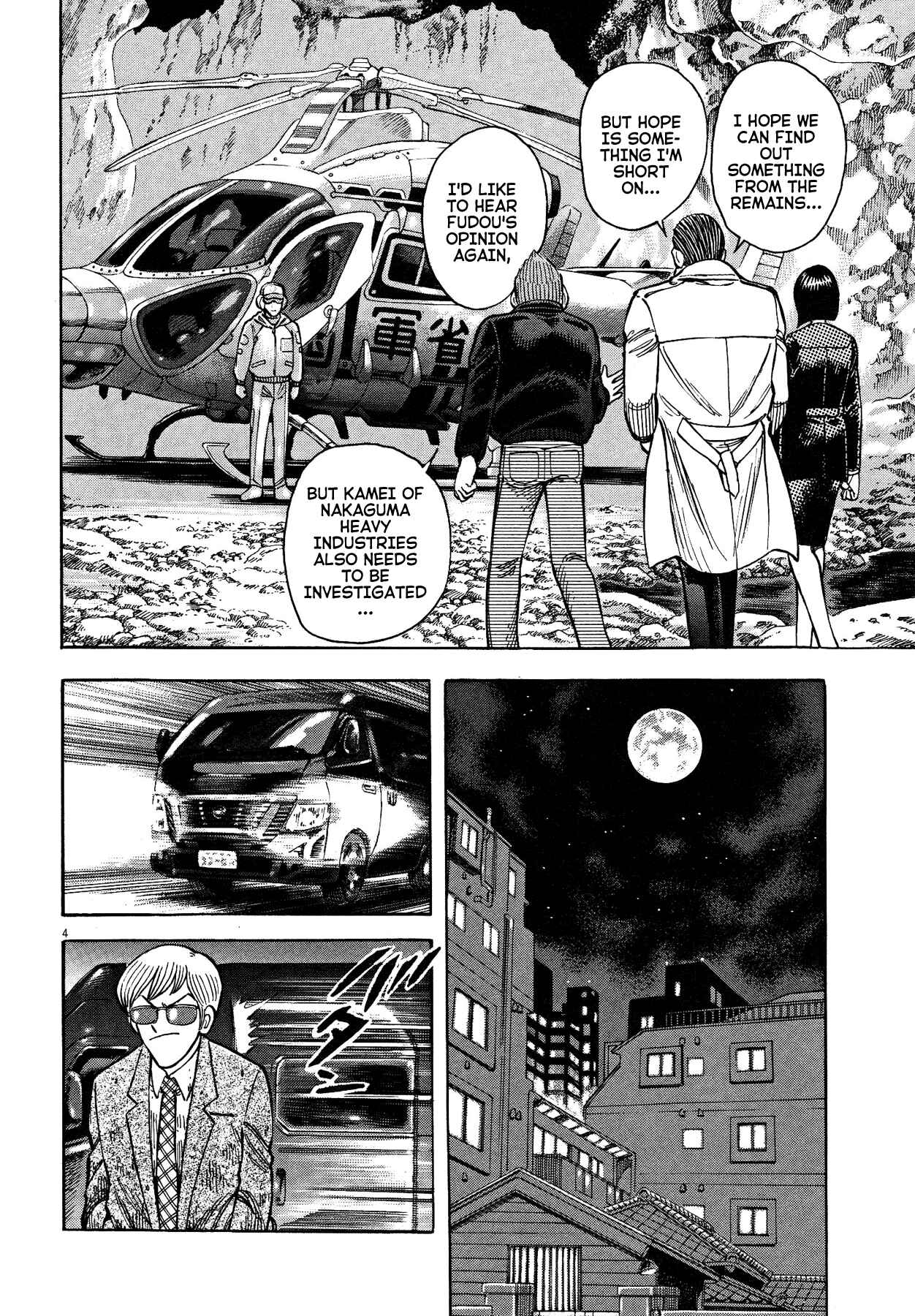 Page 4 Chapter 61 Devilman Saga