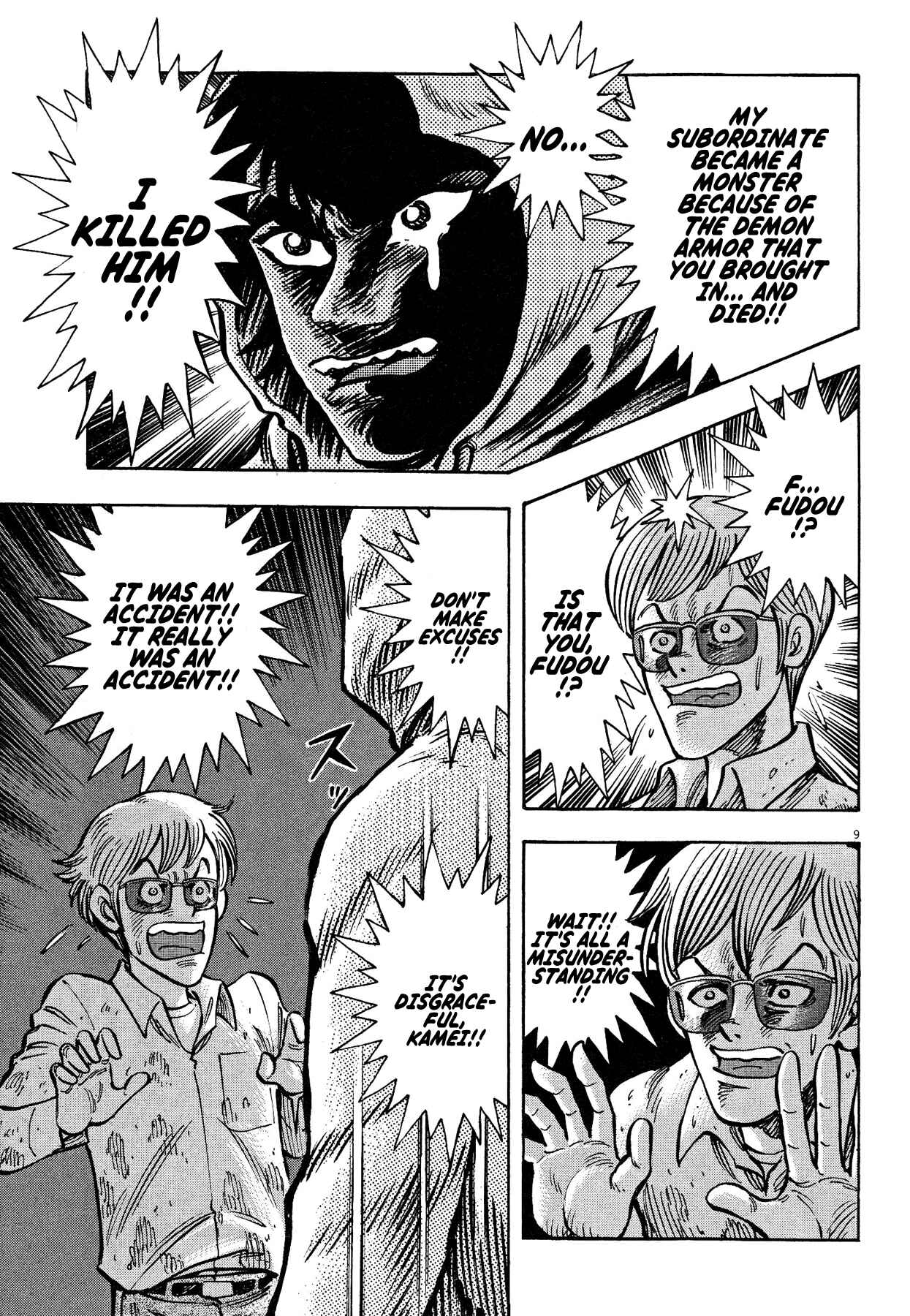 Page 9 Chapter 61 Devilman Saga