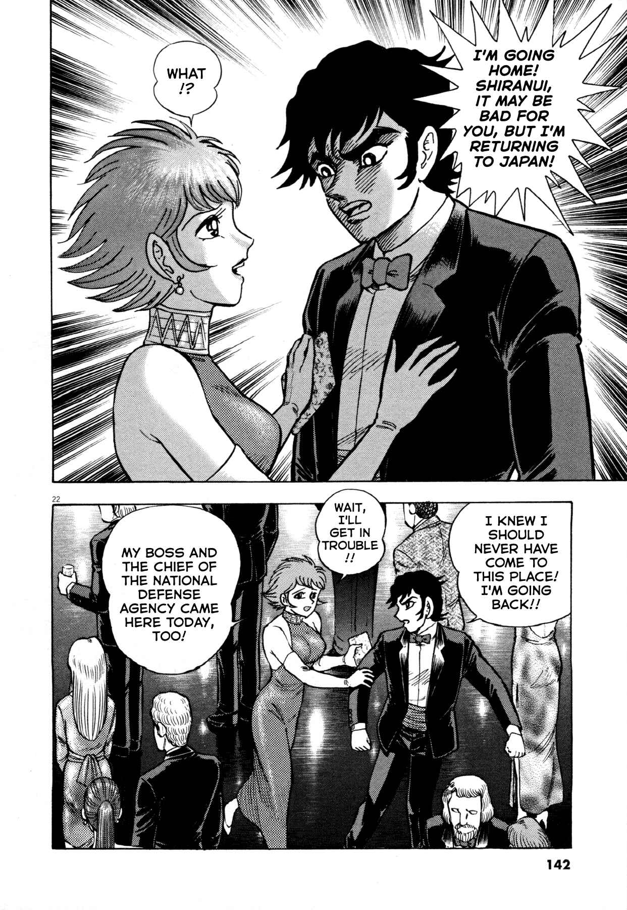 Page 21 Chapter 5 Devilman Saga