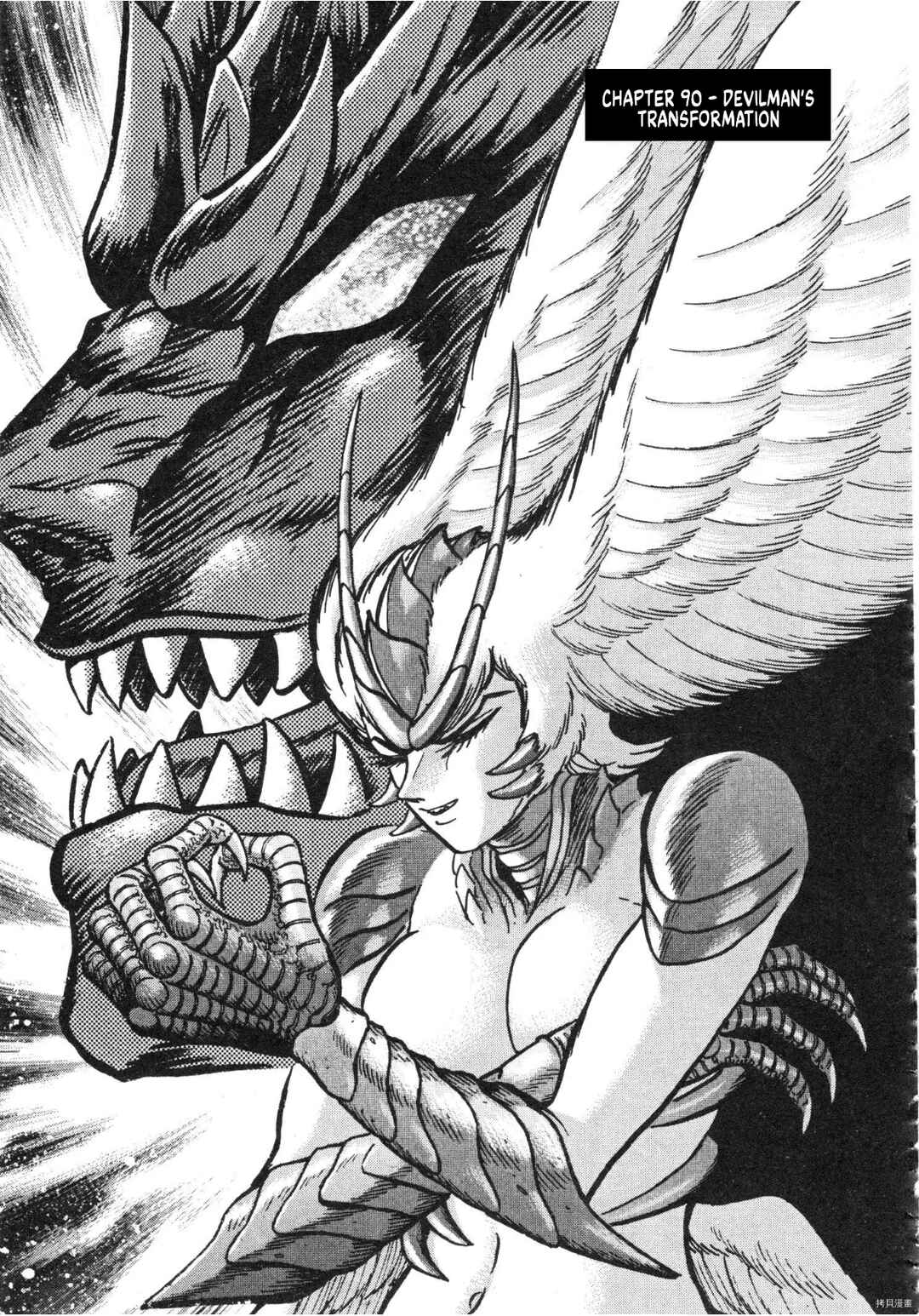 Page 1 Chapter 90 Devilman Saga