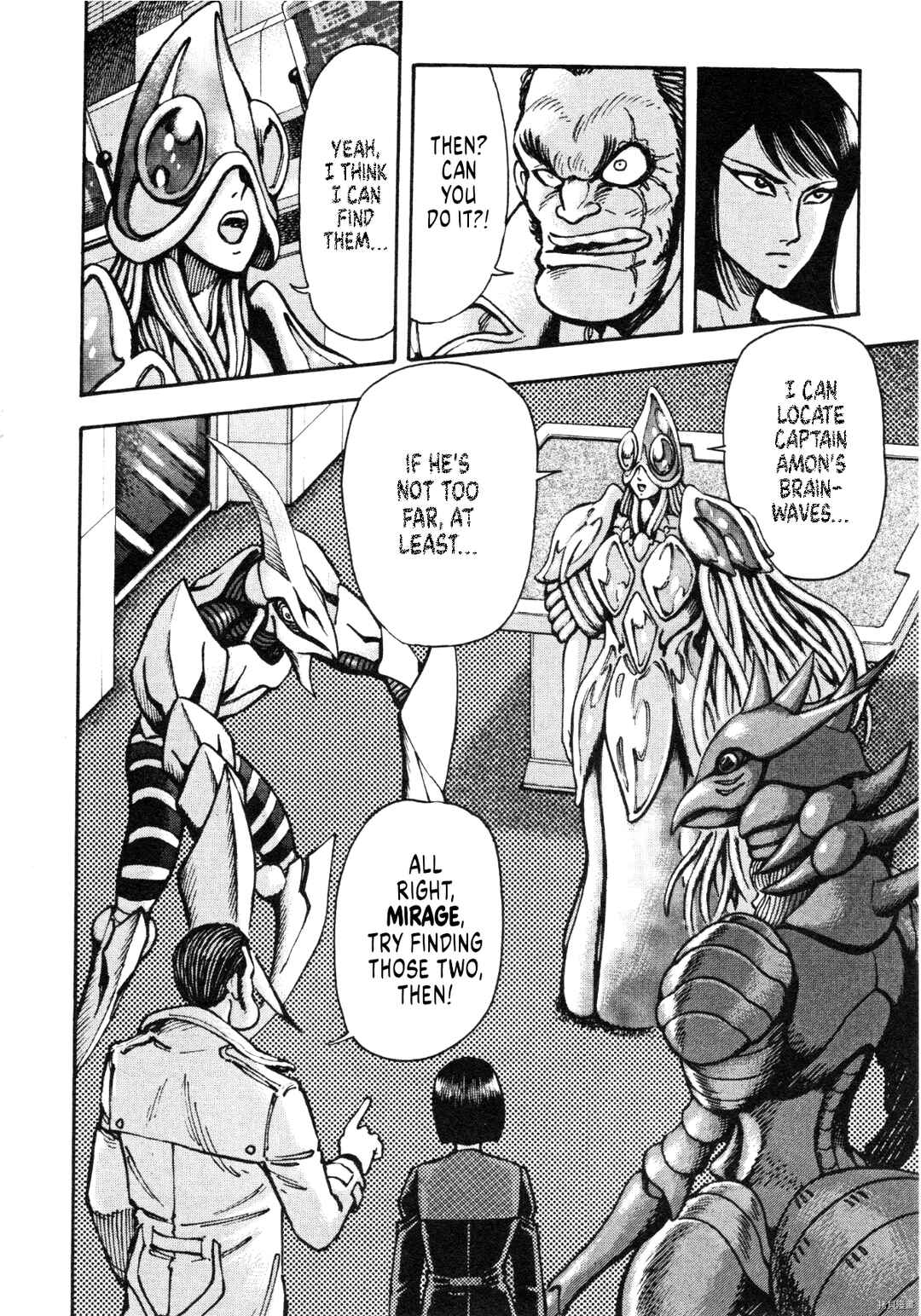Page 2 Chapter 90 Devilman Saga