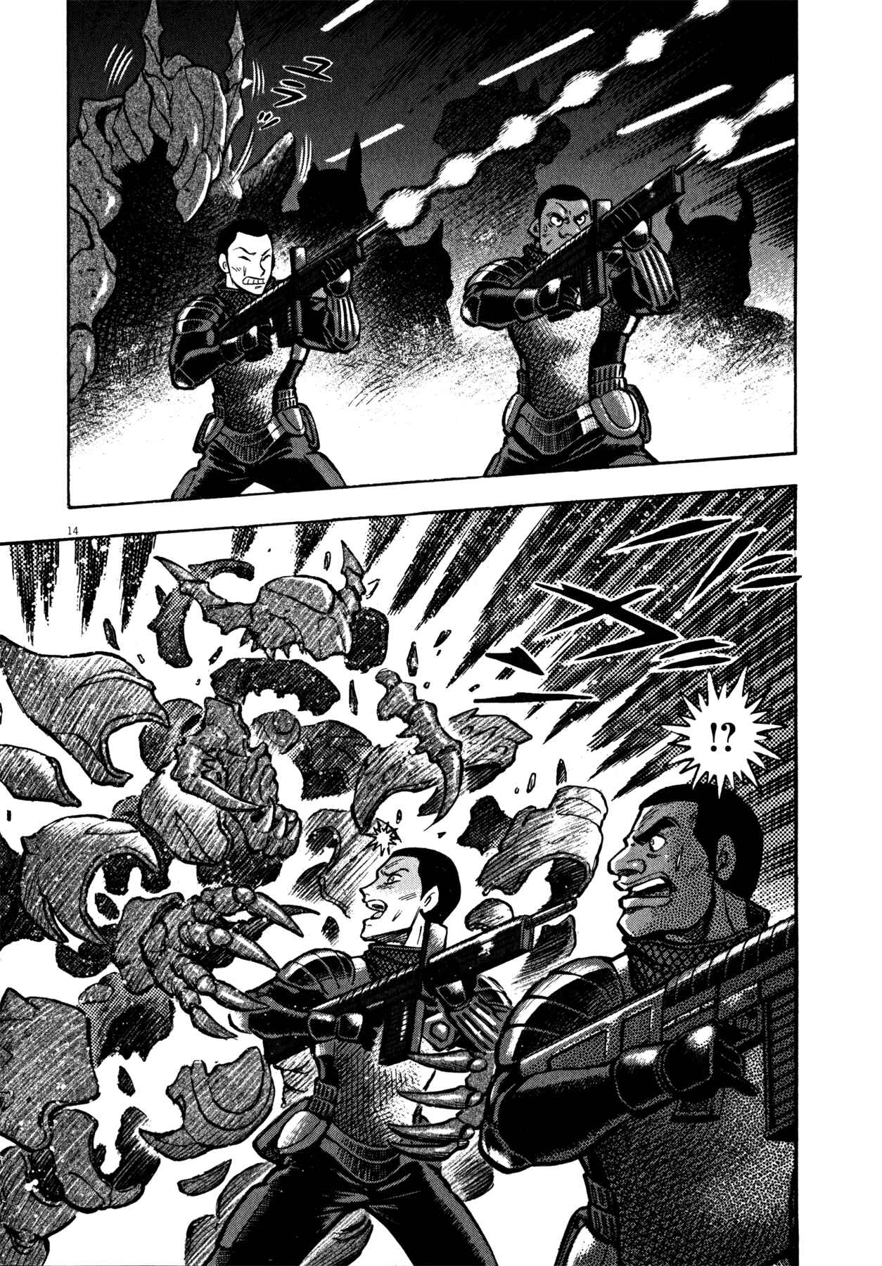 Page 12 Chapter 32 Devilman Saga