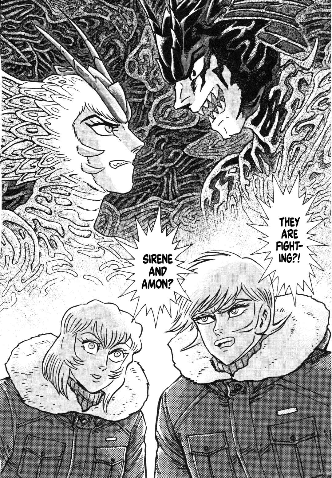 Page 8 Chapter 89 Devilman Saga