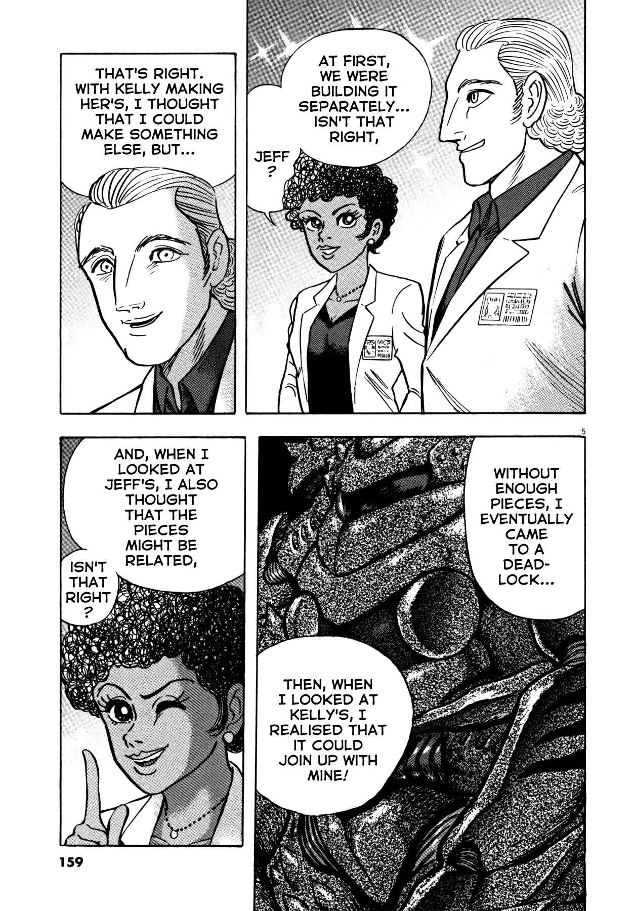 Page 4 Chapter 15 Devilman Saga