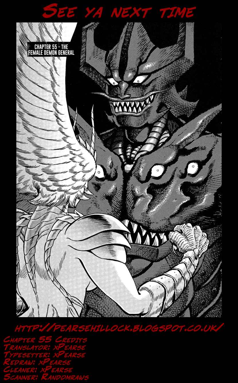 Page 27 Chapter 55 Devilman Saga