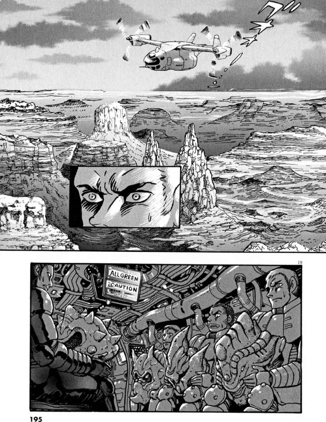 Page 18 Chapter 51 Devilman Saga