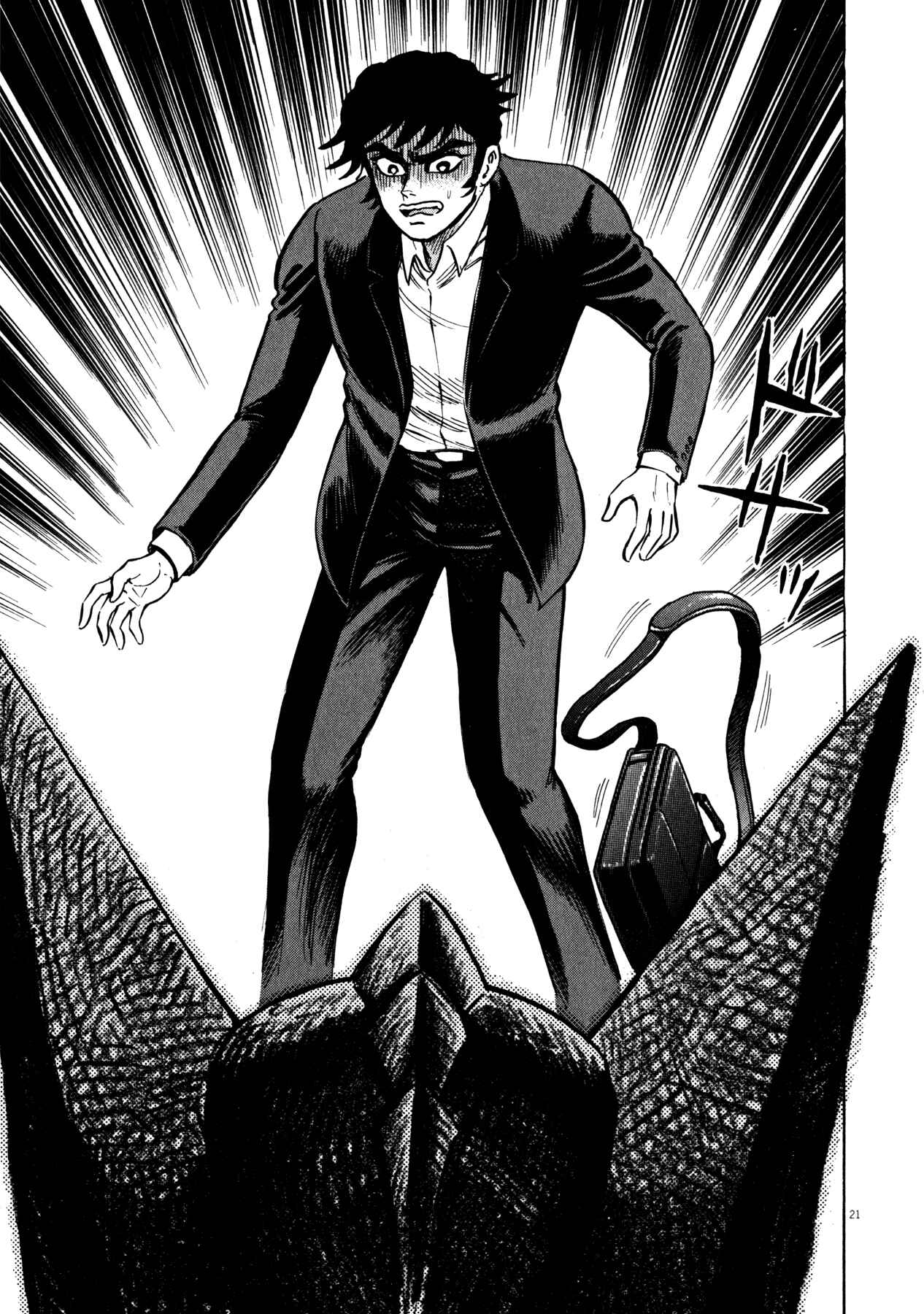 Page 21 Chapter 28 Devilman Saga
