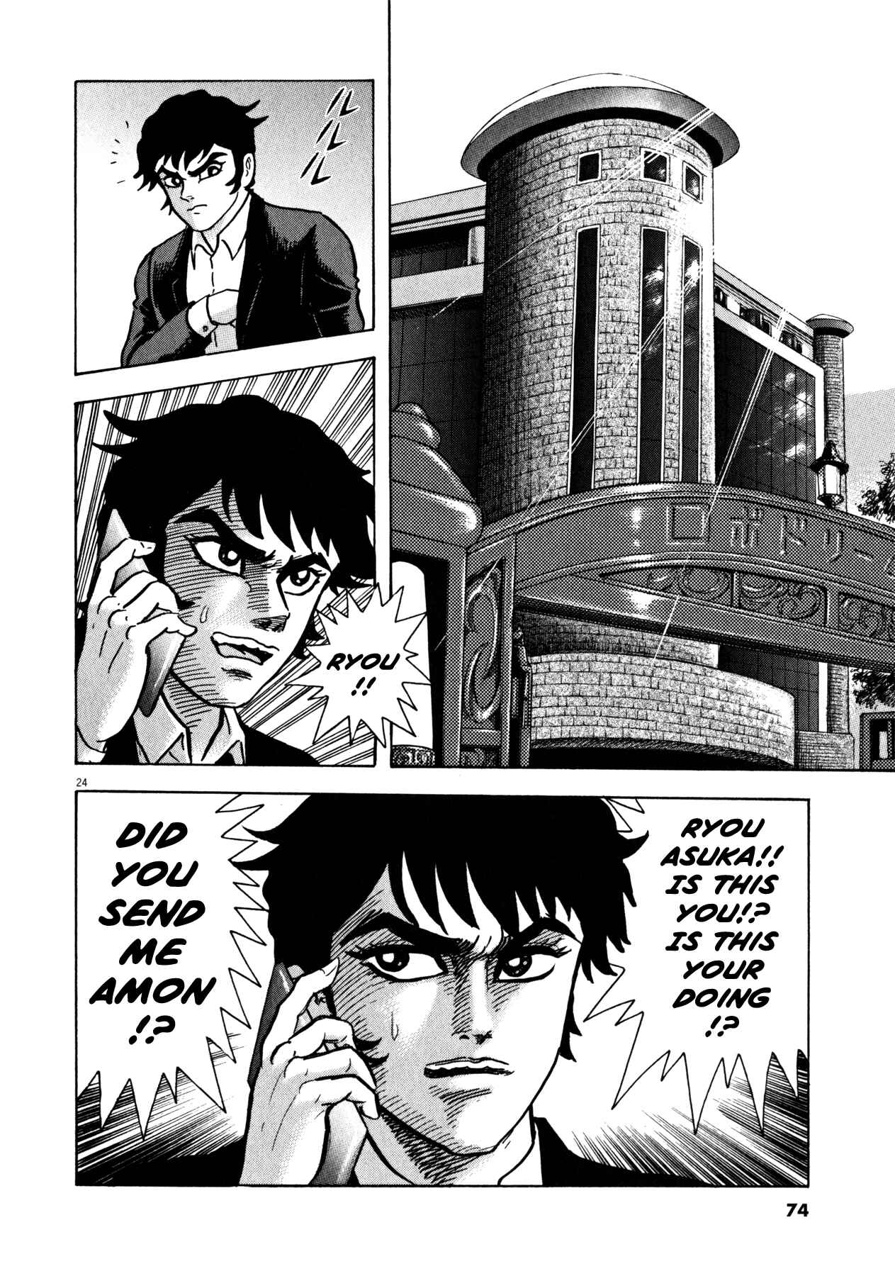 Page 24 Chapter 28 Devilman Saga