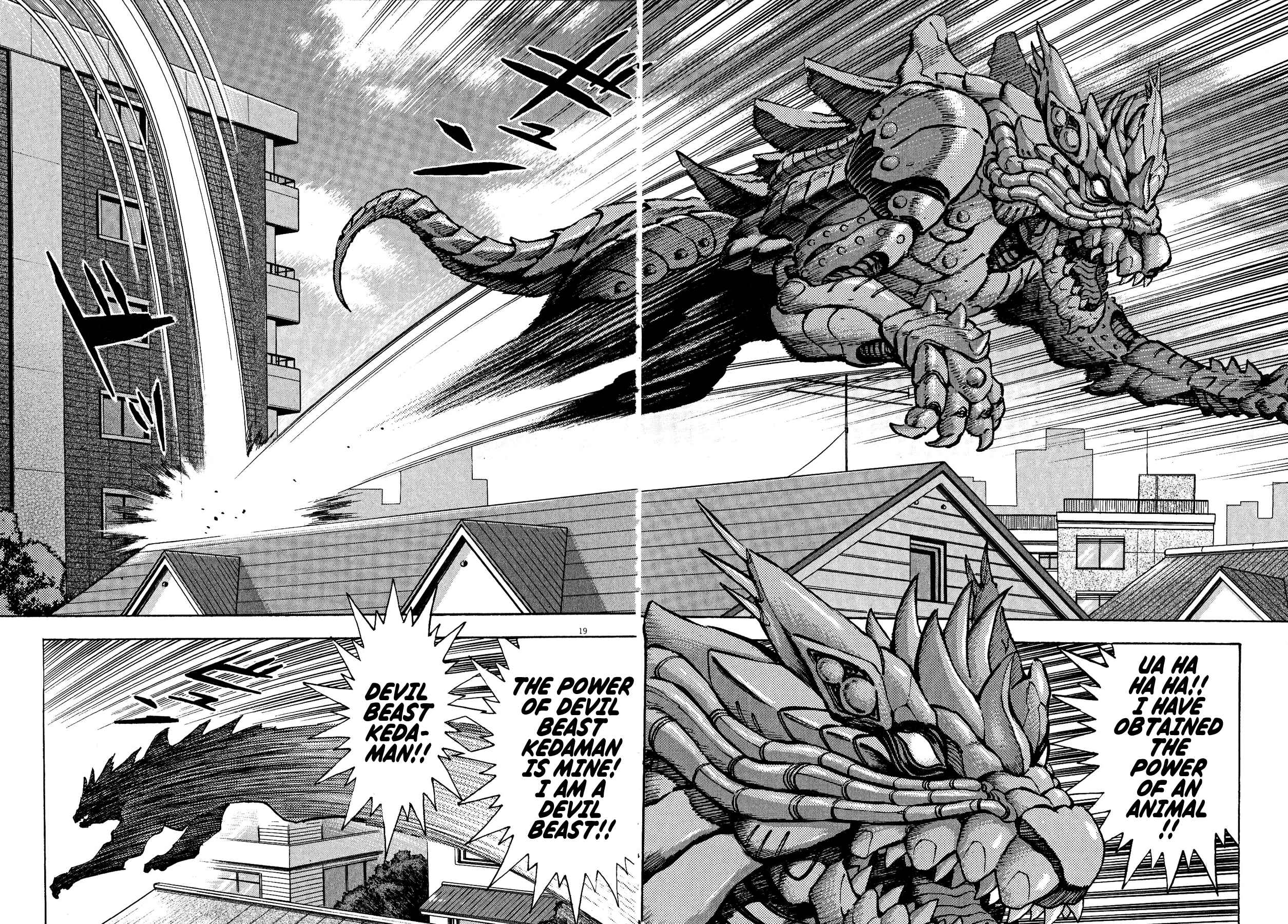 Page 15 Chapter 57 Devilman Saga