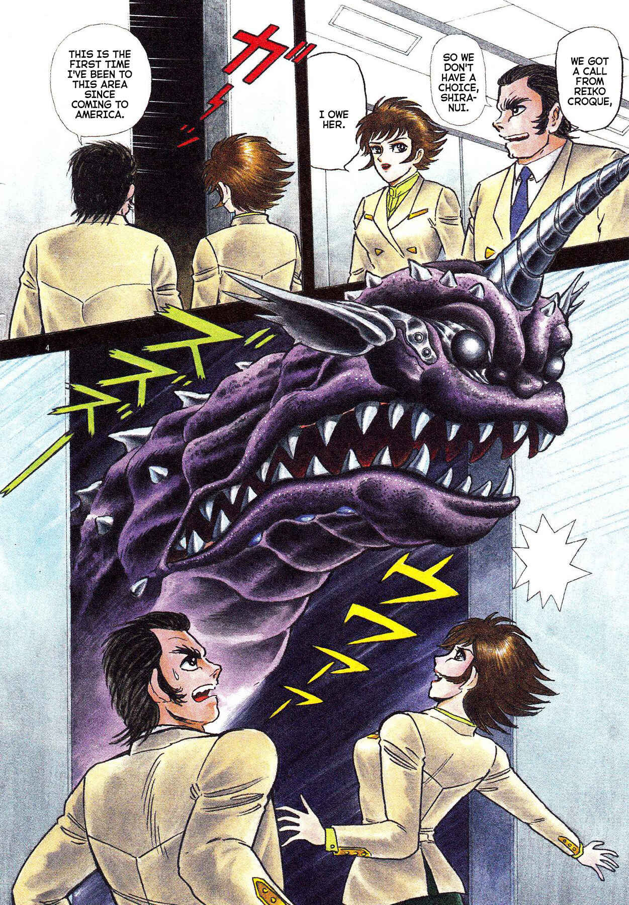 Page 2 Chapter 57 Devilman Saga