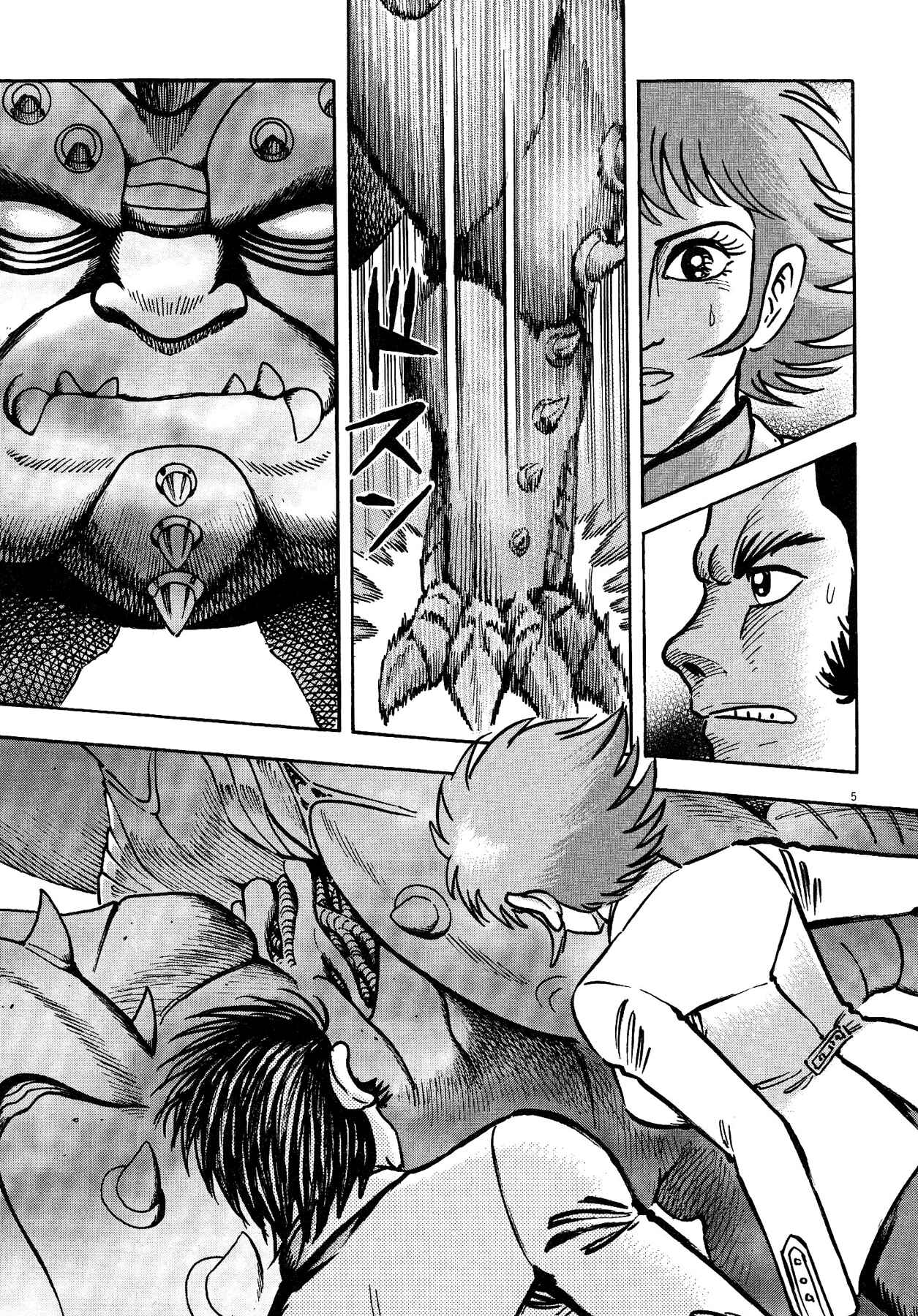 Page 3 Chapter 57 Devilman Saga